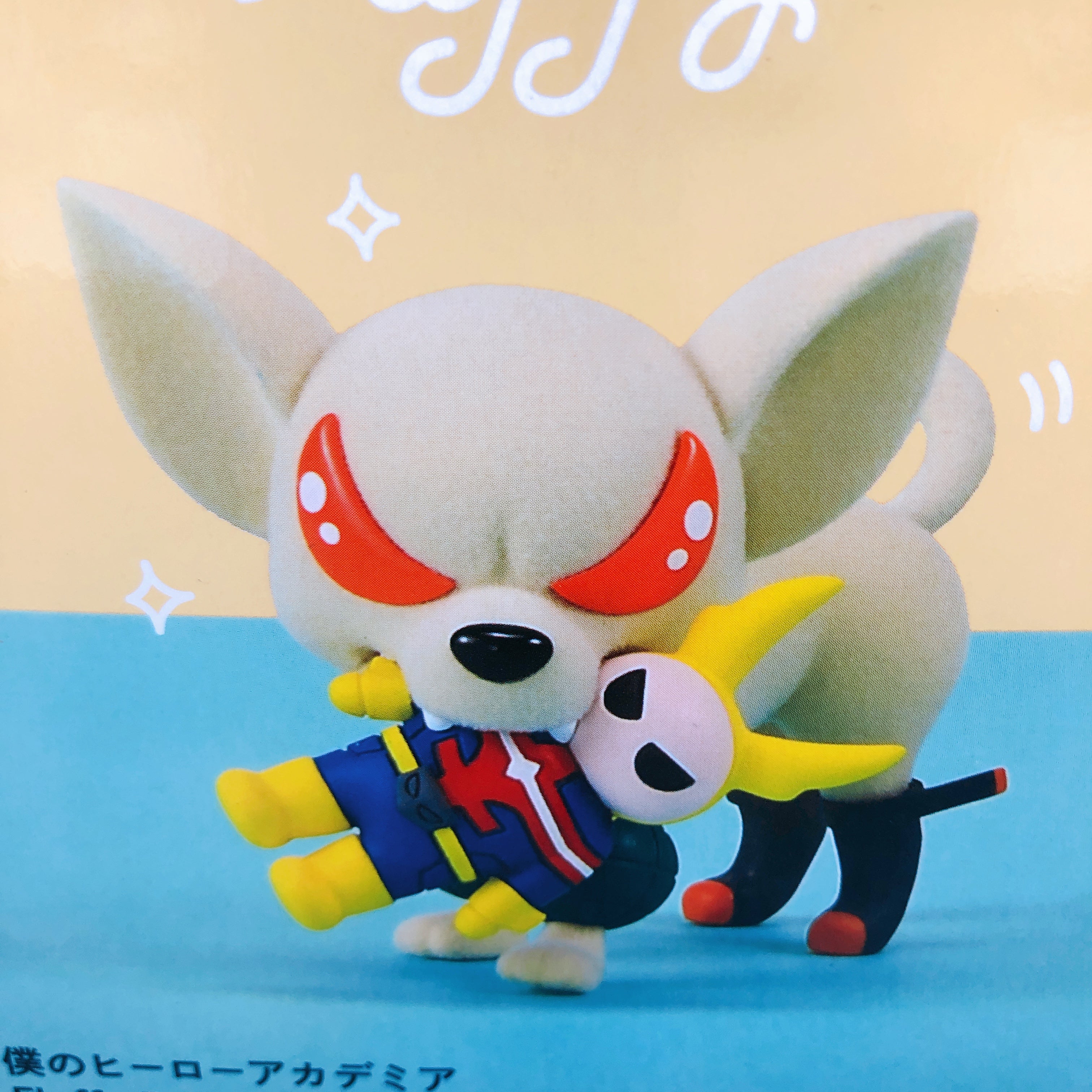 My Hero Academia Bakudog ver..2 Fluffy Puffy Figure BANPRESTO Japan AUTHENTIC