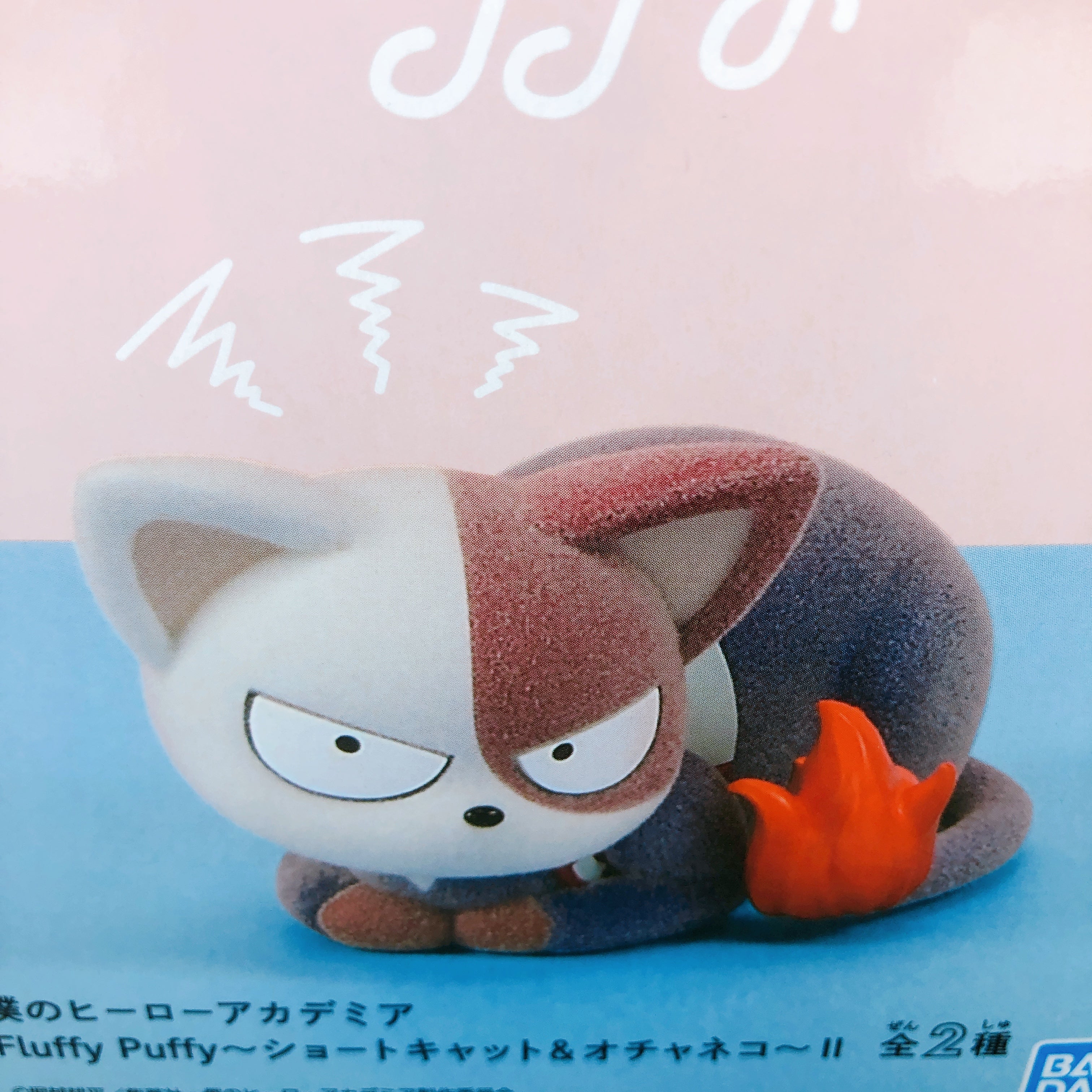 My Hero Academia Shotcat ver.2 Fluffy Puffy Figure BANPRESTO Japan AUTHENTIC