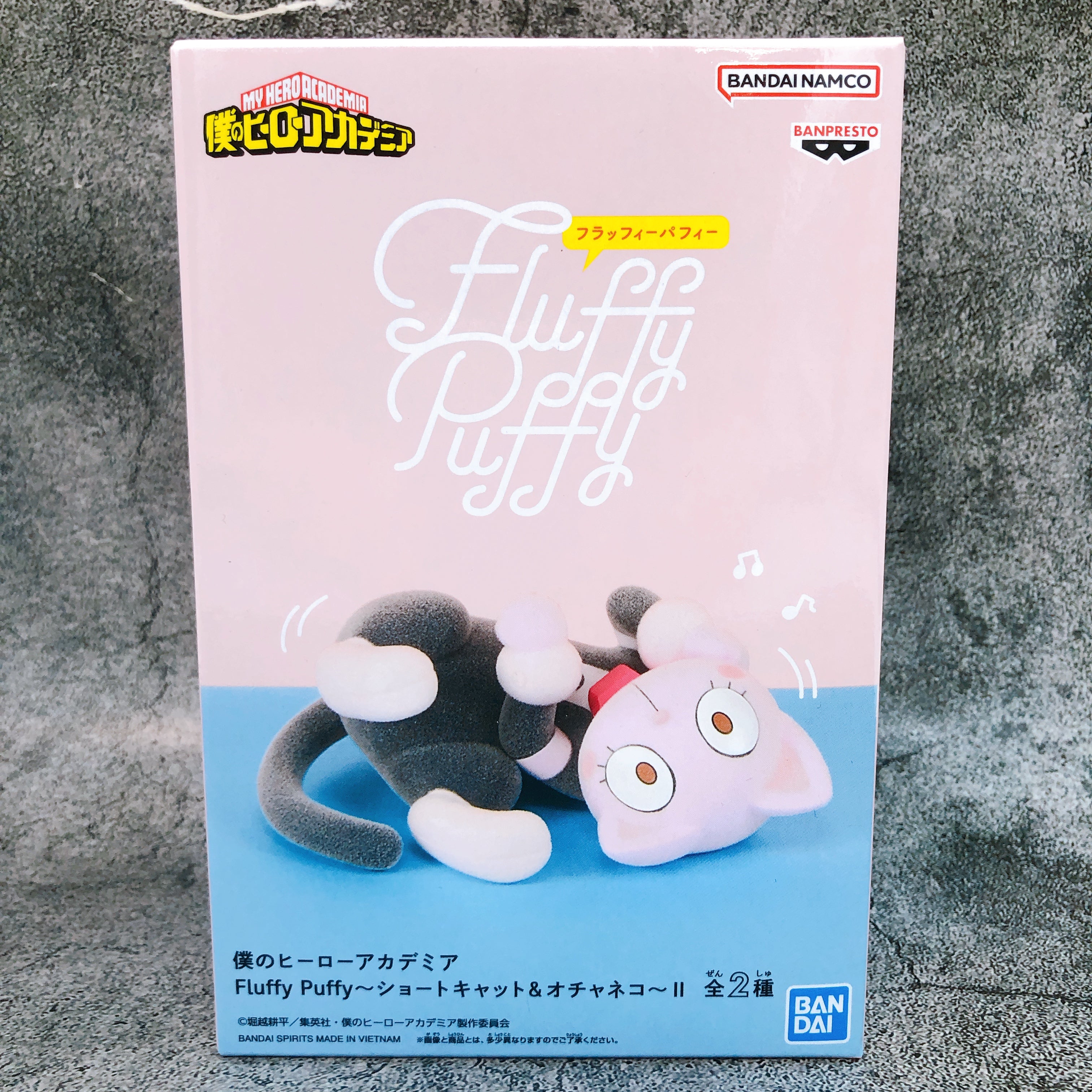 My Hero Academia Ochaneco ver.2 Fluffy Puffy Figure BANPRESTO Japan AUTHENTIC