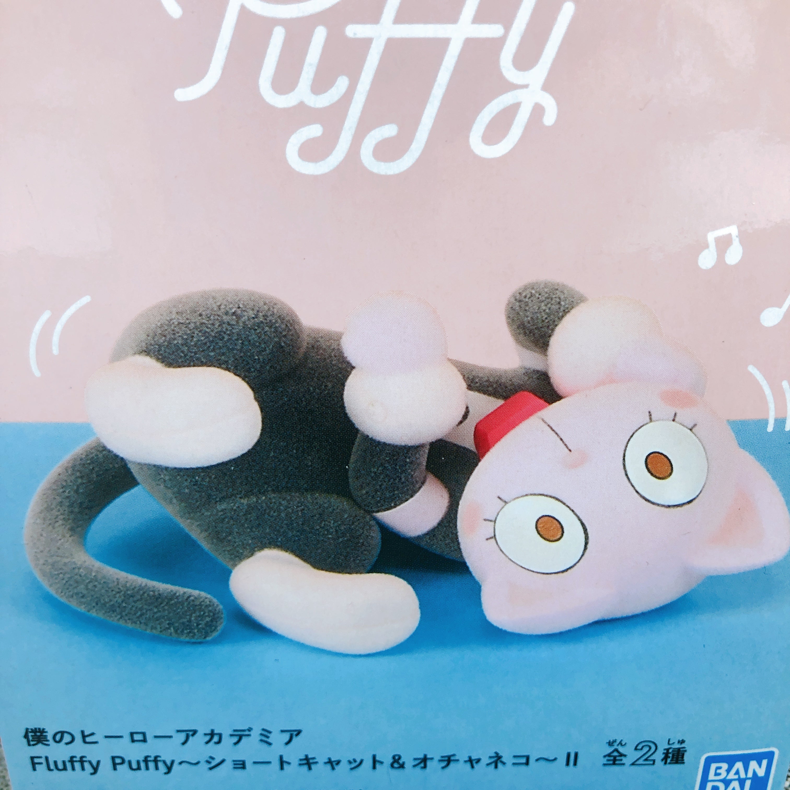 My Hero Academia Ochaneco ver.2 Fluffy Puffy Figure BANPRESTO Japan AUTHENTIC