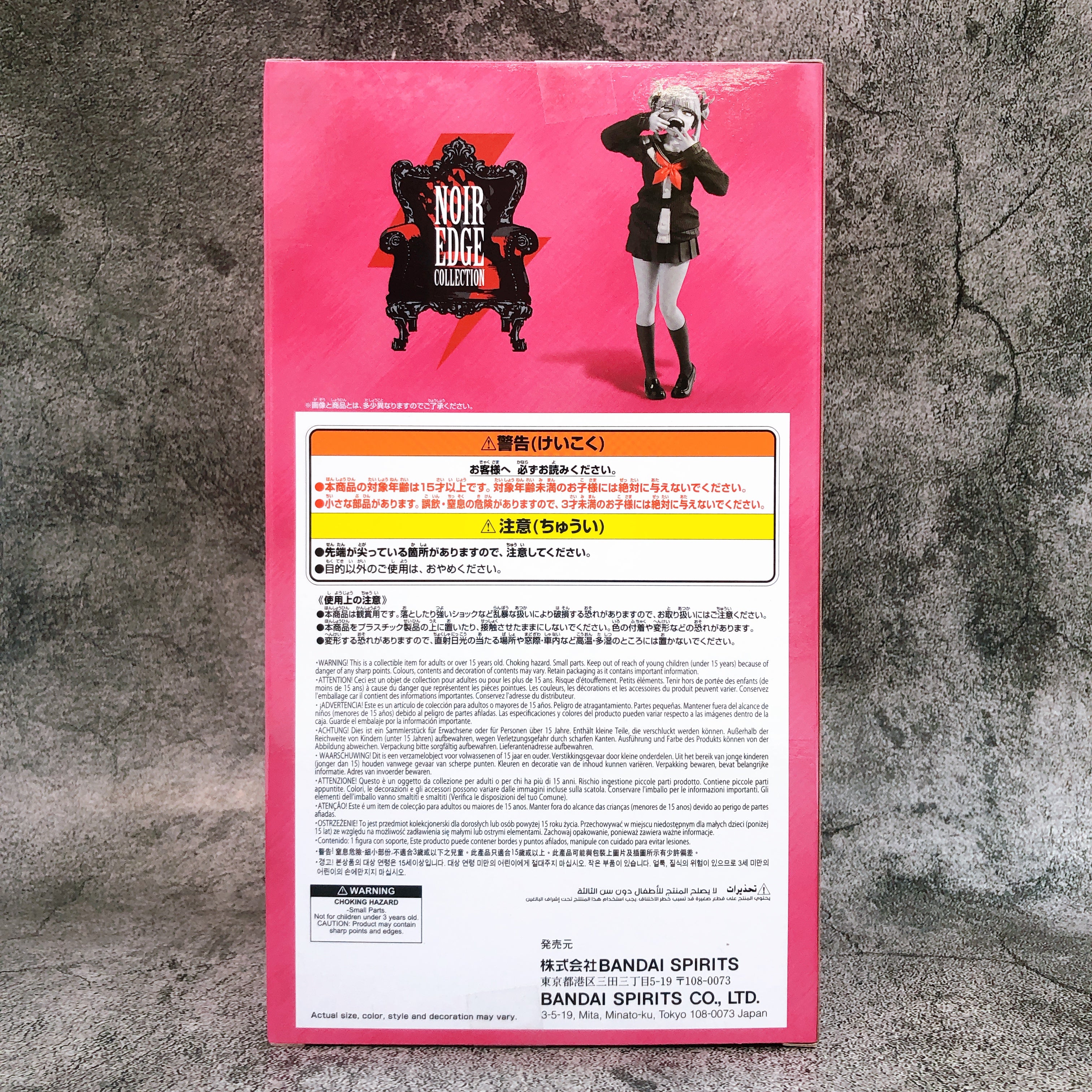 My Hero Academia Himiko Toga Noir Edge Collection Figure BANPRESTO Japan