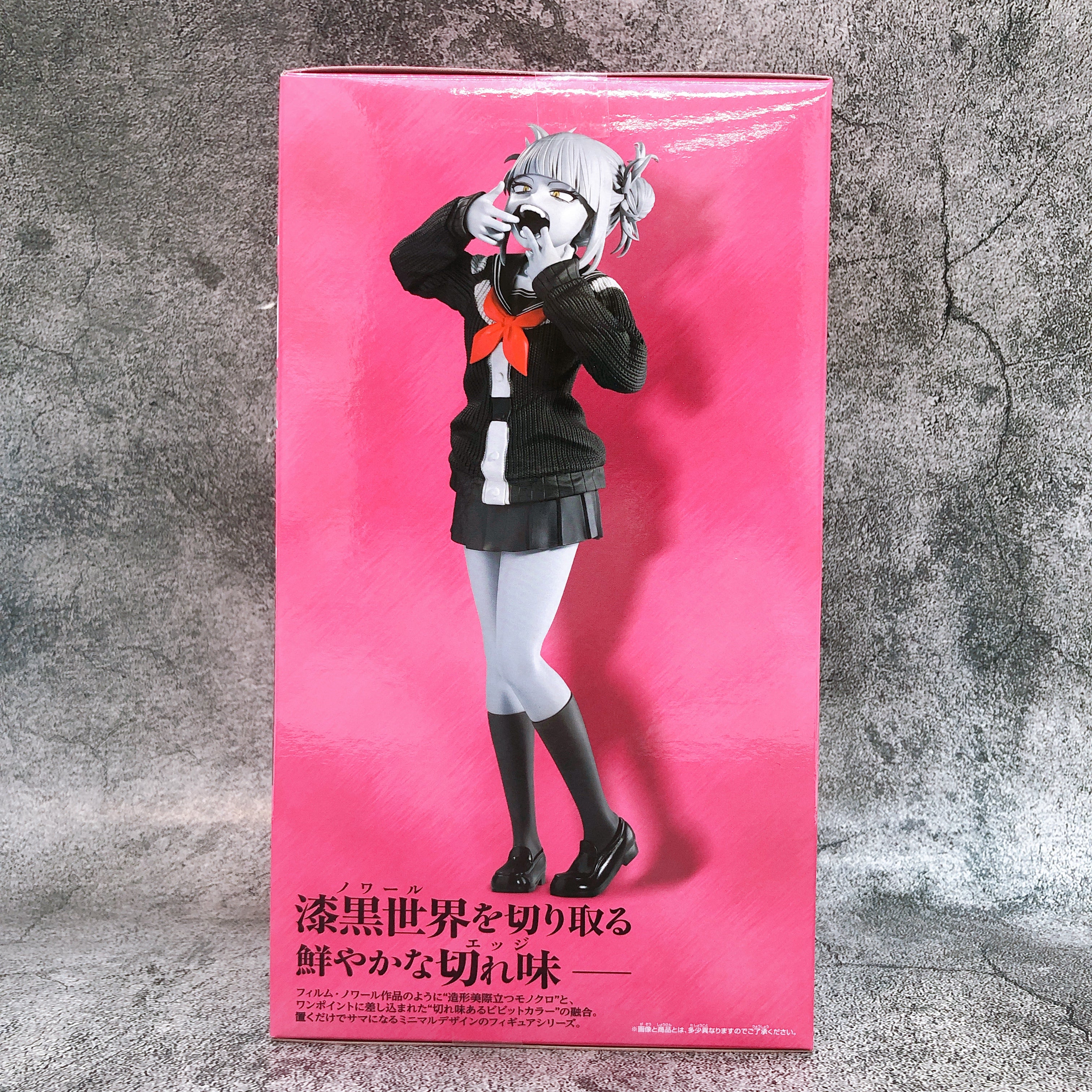 My Hero Academia Himiko Toga Noir Edge Collection Figure BANPRESTO Japan