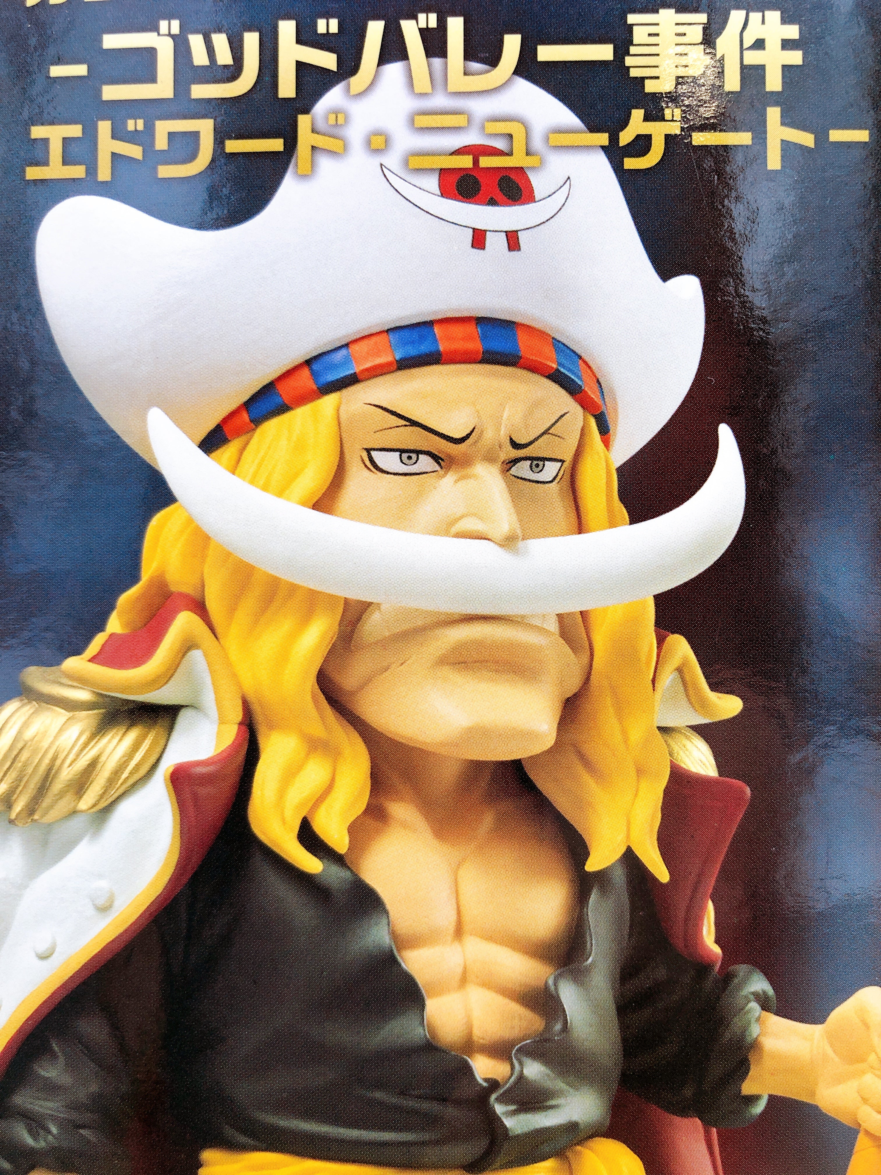 ONE PIECE Edward Newgate God Valley Incident Mega World Collectable Figure