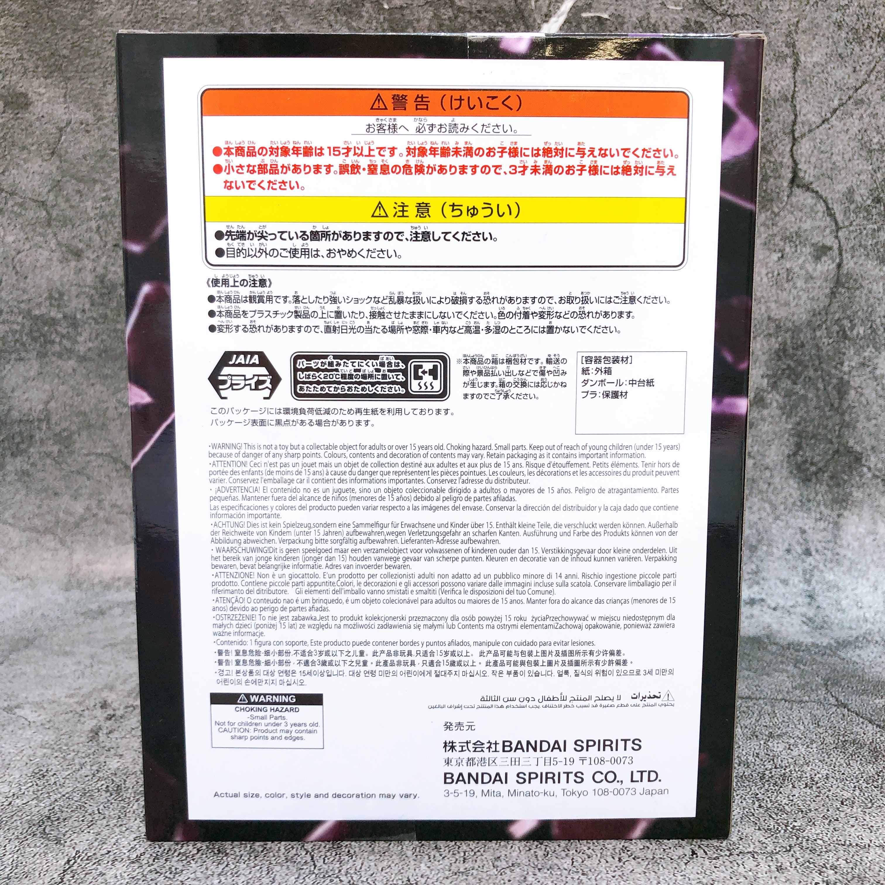 ONE PIECE Kaido BATTLE RECORD COLLECTION EXTRA BANPRESTO Japan AUTHENTIC Sealed