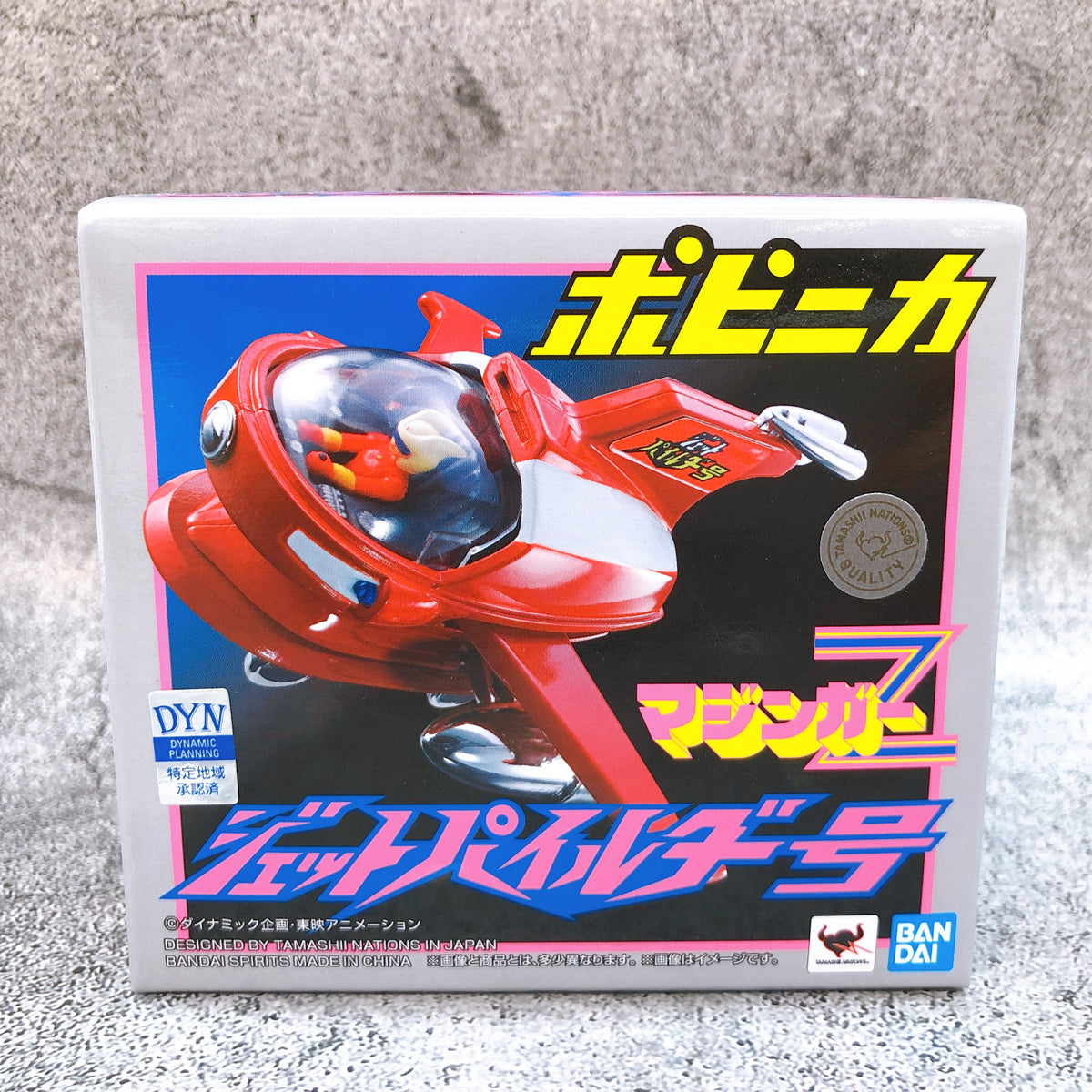 Mazinger Z Jet Pileder Popynica Action Figure Bandai Japan AUTHENTIC 15+ Sealed