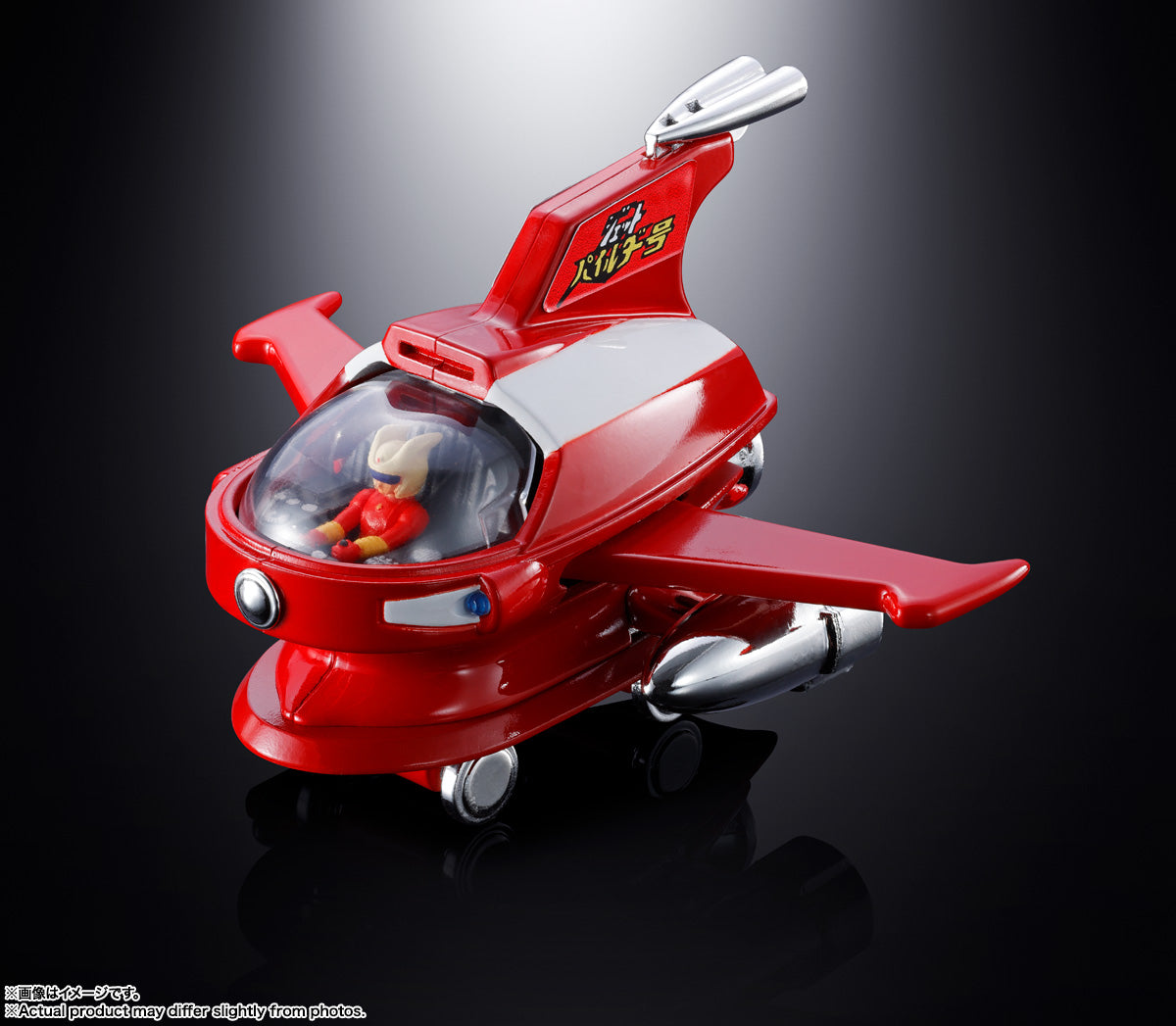 Mazinger Z Jet Pileder Popynica Action Figure Bandai Japan AUTHENTIC 15+ Sealed