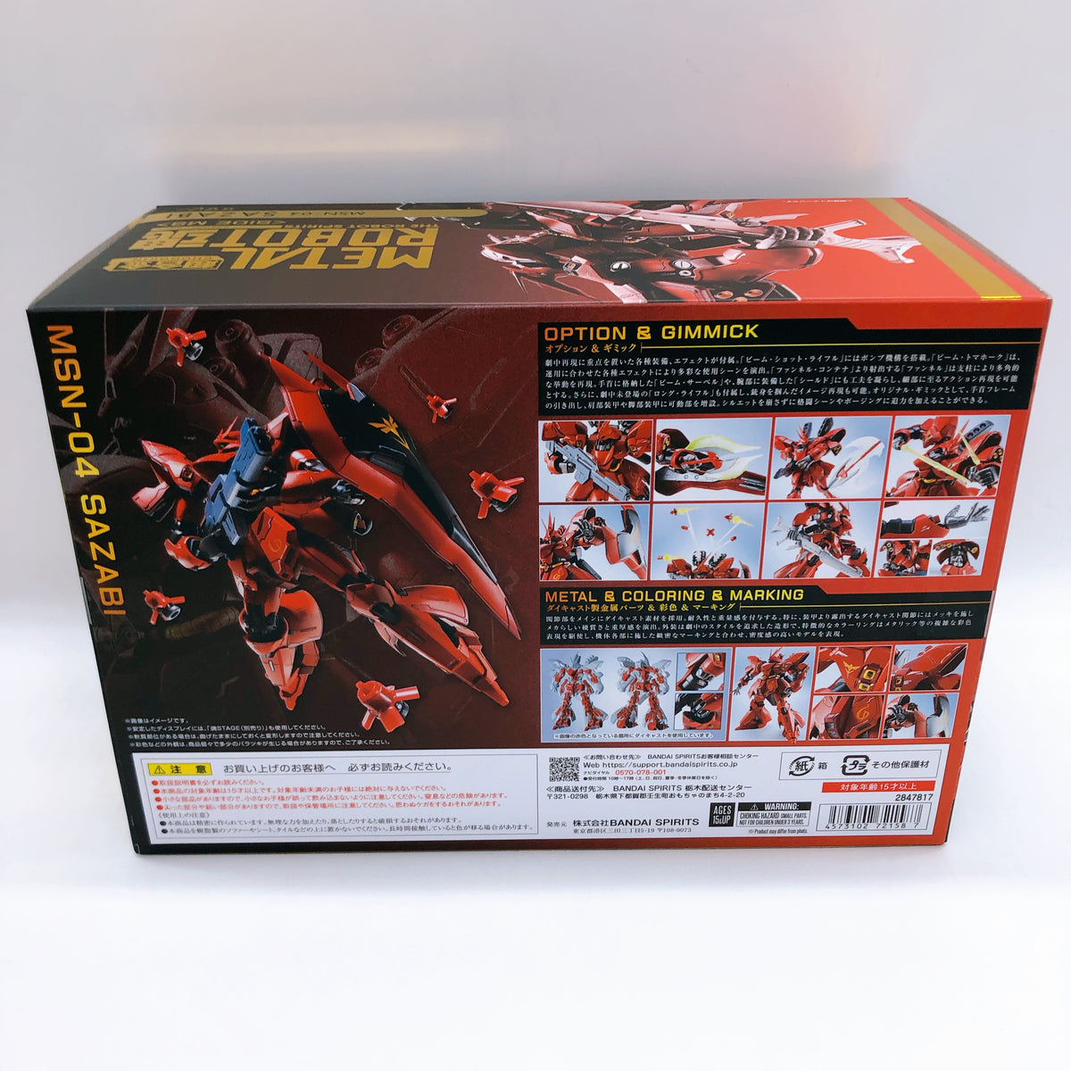 METAL ROBOT SPIRITS Sazabi MSN-04 Gundam Action Figure Bandai Japan AUTHENTIC