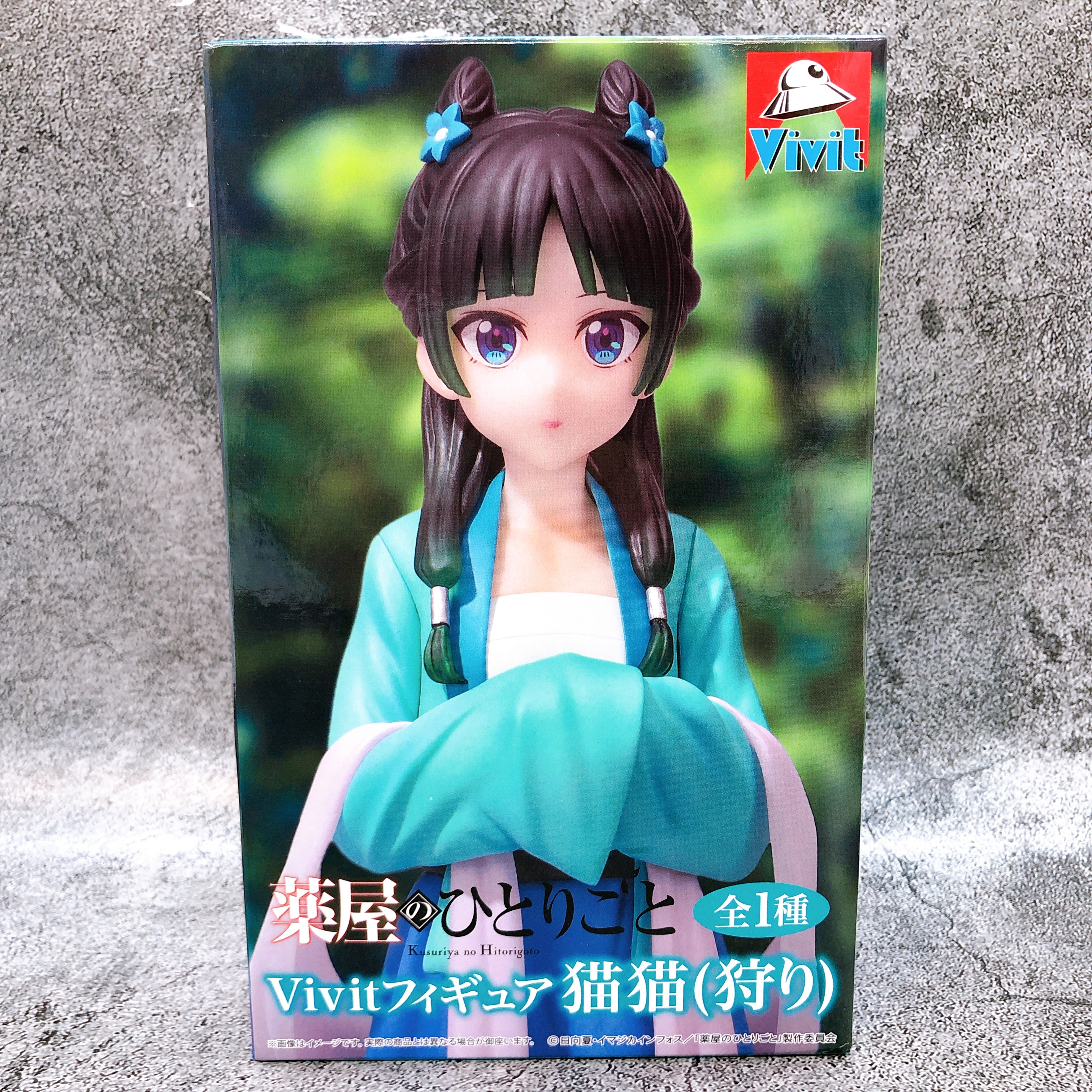 The Apothecary Diaries Maomao Hunting Vivit Figure System Service Japan Sealed