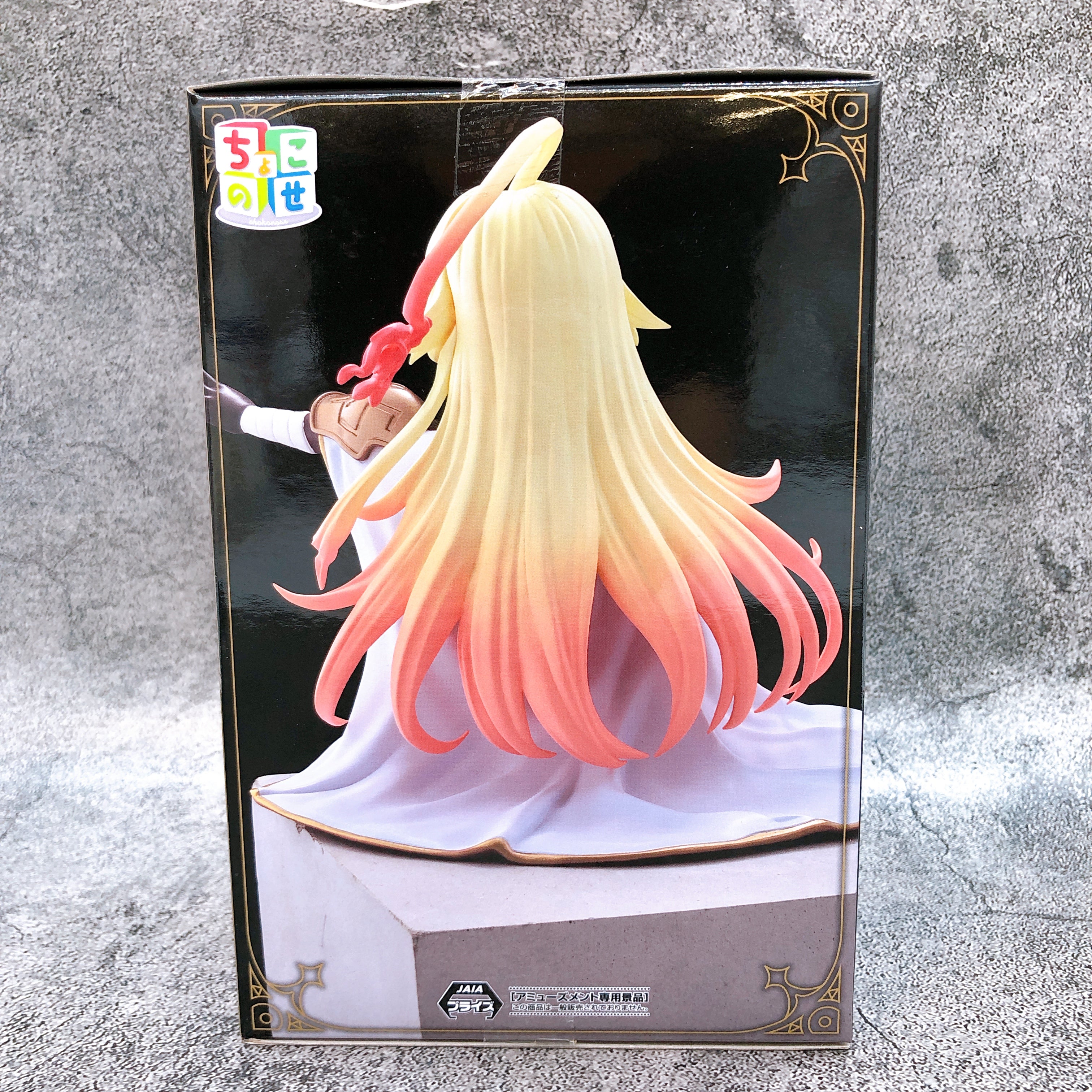 Sentenced to Be a Hero Teoritta Chokonose Premium Figure SEGA Japan AUTHENTIC