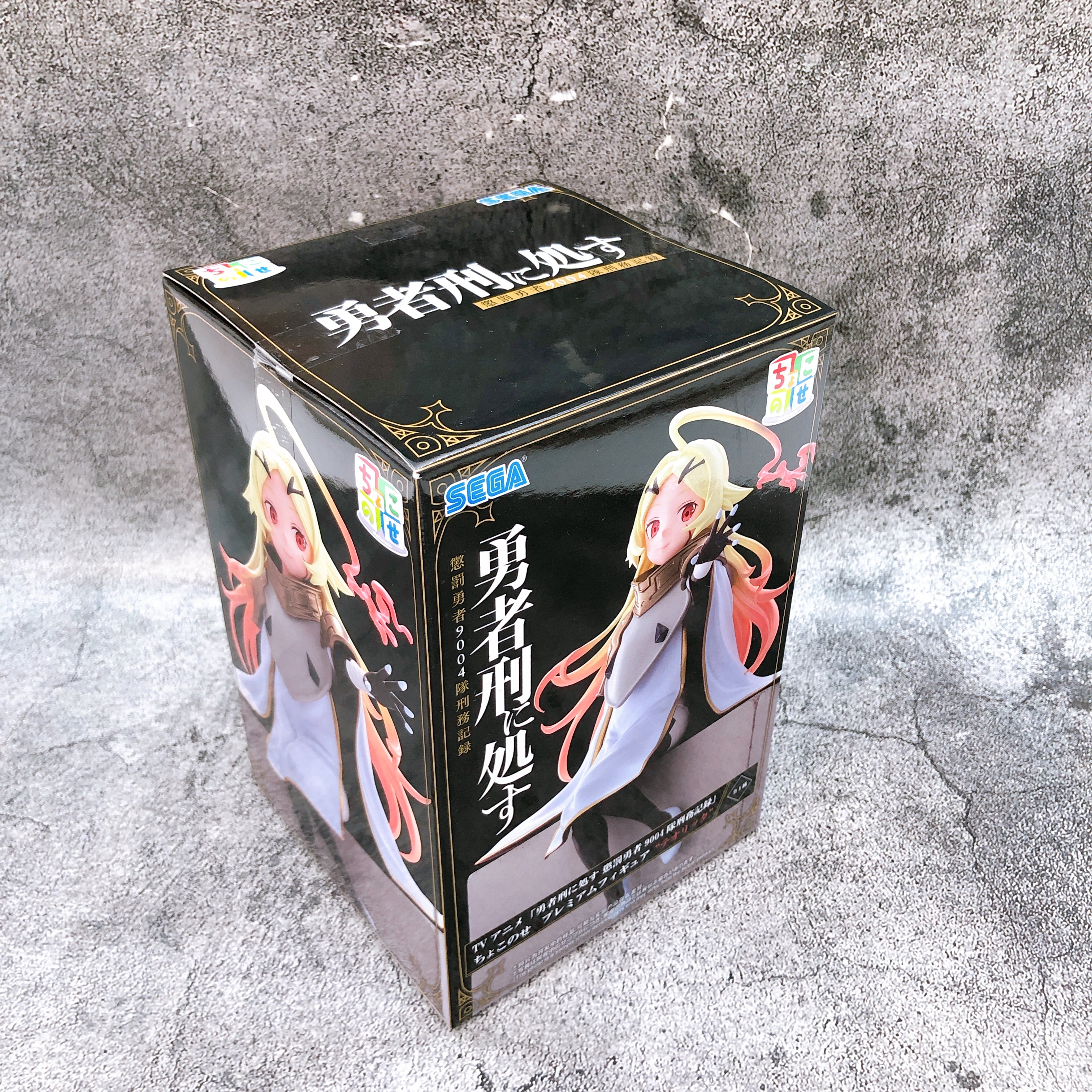 Sentenced to Be a Hero Teoritta Chokonose Premium Figure SEGA Japan AUTHENTIC