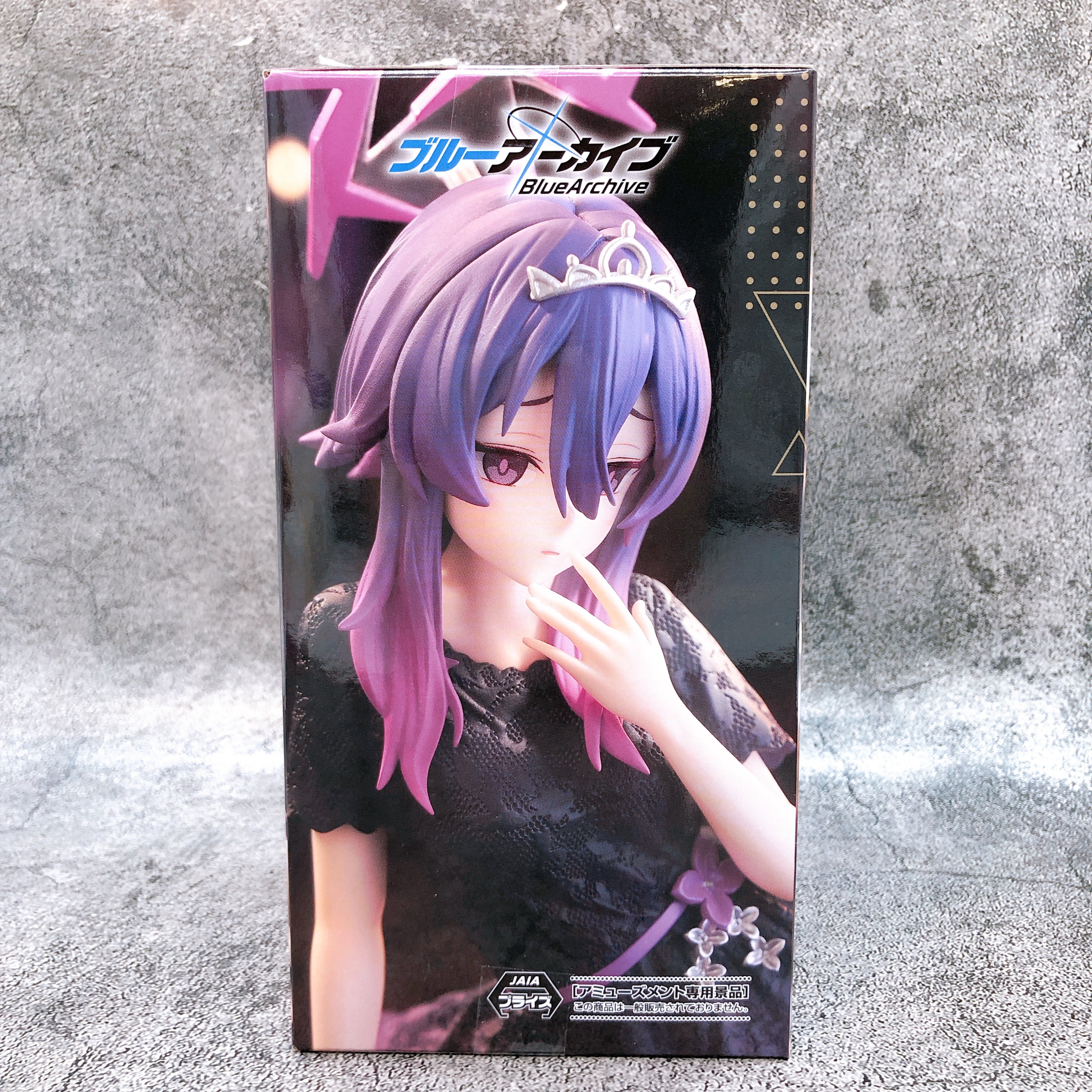 Blue Archive Haruka Yumemirize Figure SEGA Japan AUTHENTIC FASTSHIP Sealed NEW