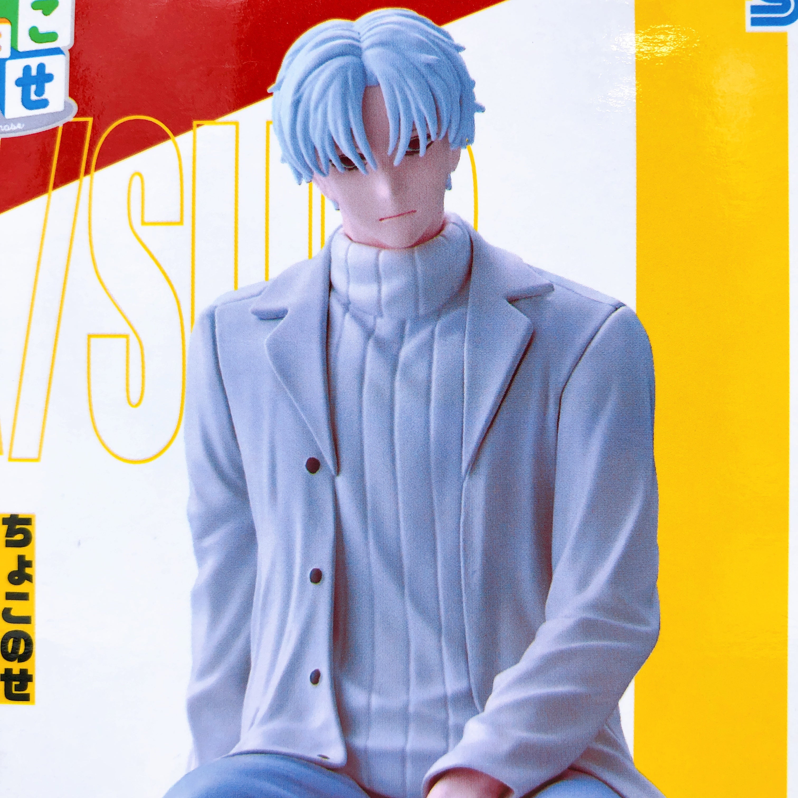 SAKAMOTO DAYS X(Slur) Chokonose Premium Figure SEGA Japan AUTHENTIC FASTSHIP NEW