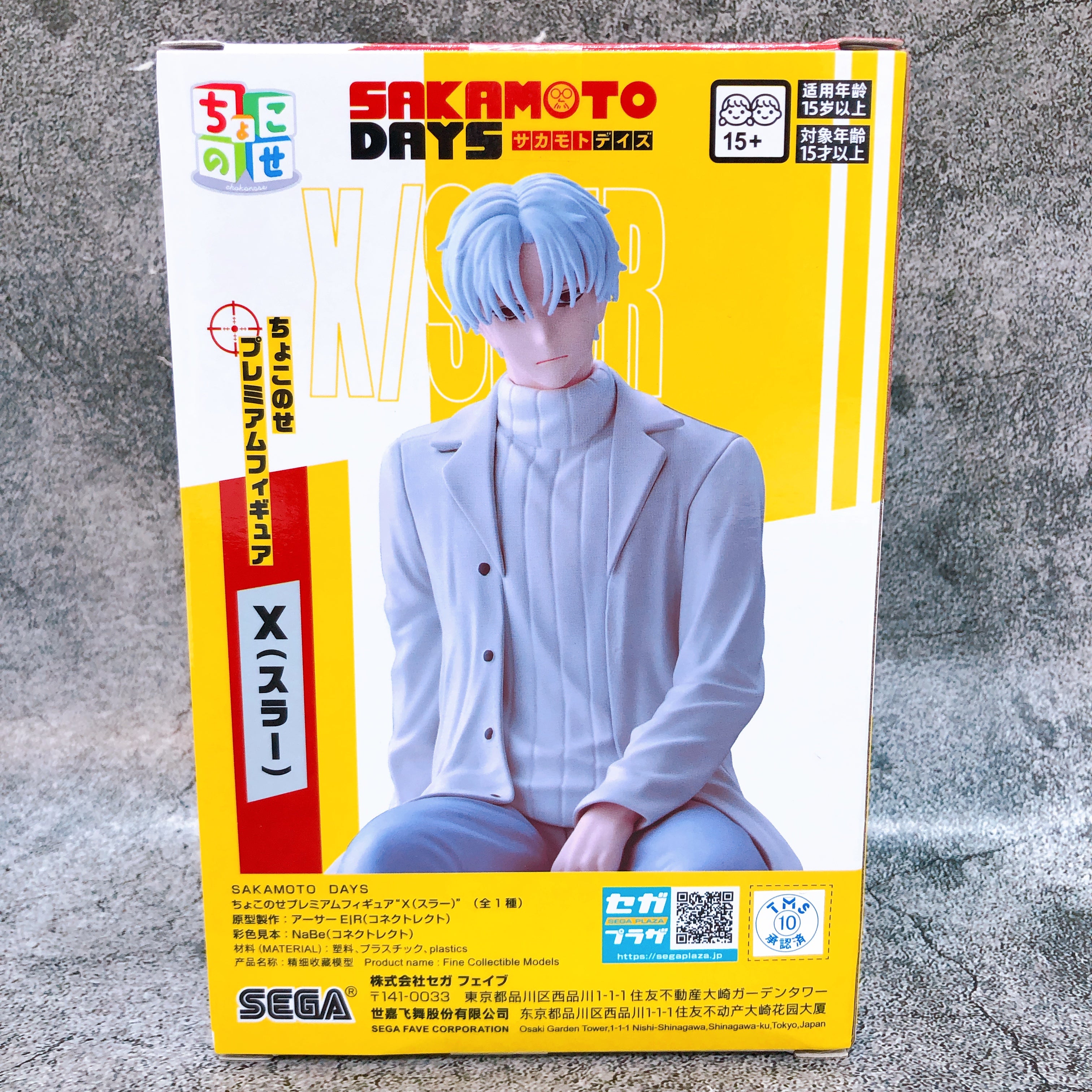 SAKAMOTO DAYS X(Slur) Chokonose Premium Figure SEGA Japan AUTHENTIC FASTSHIP NEW