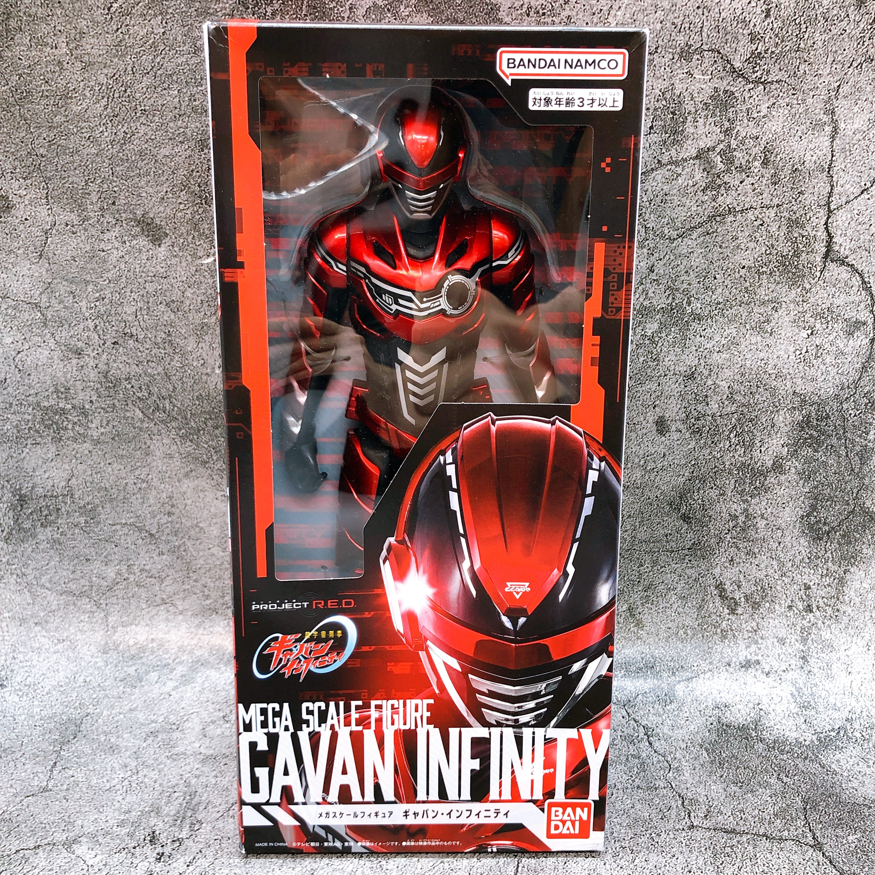 Super Space Sheriff Gavan Infinity Mega Scale Figure Bandai Japan NEW