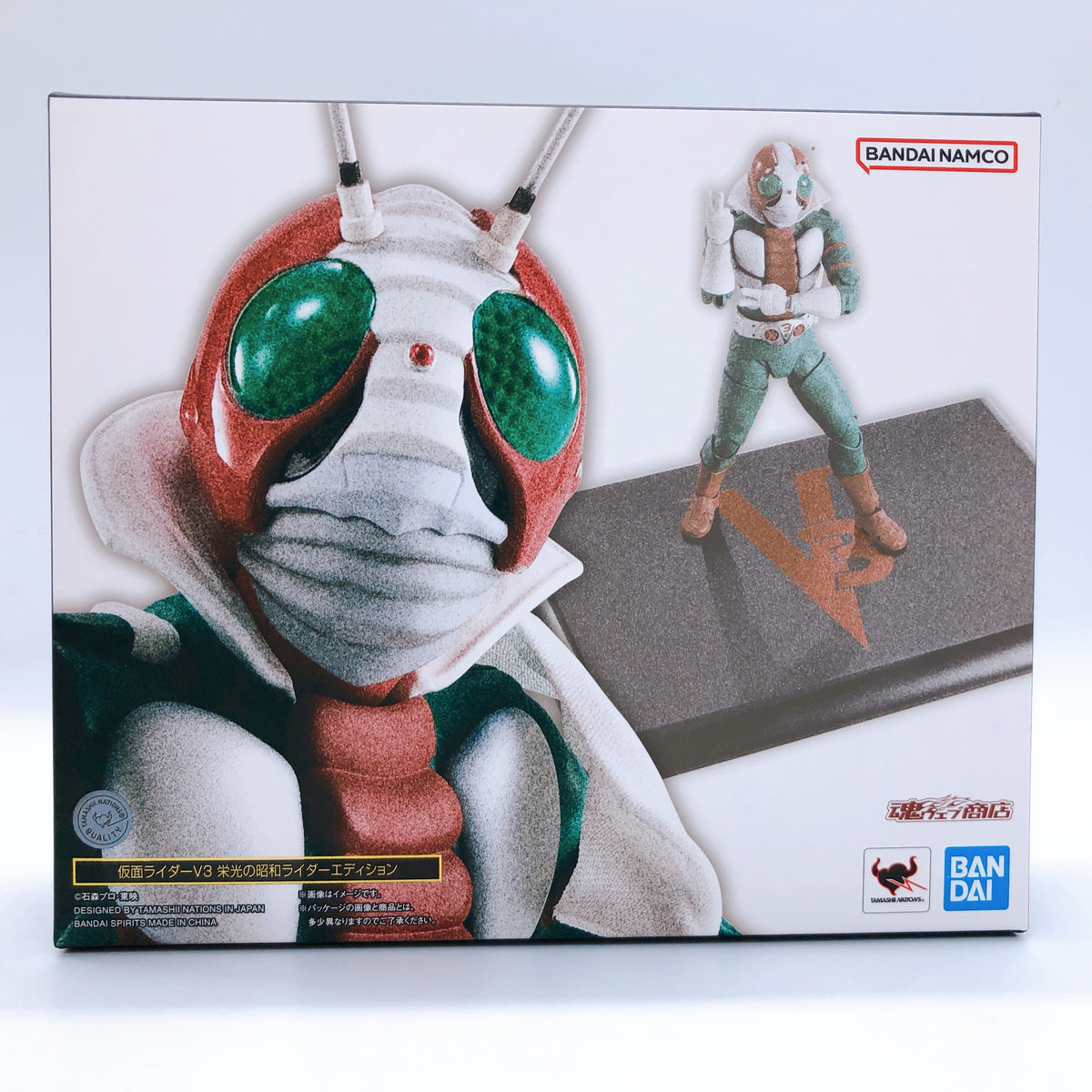 S.H.Figuarts Shinkocchou Seihou Kamen Rider V3 Legendary Showa Rider Edition