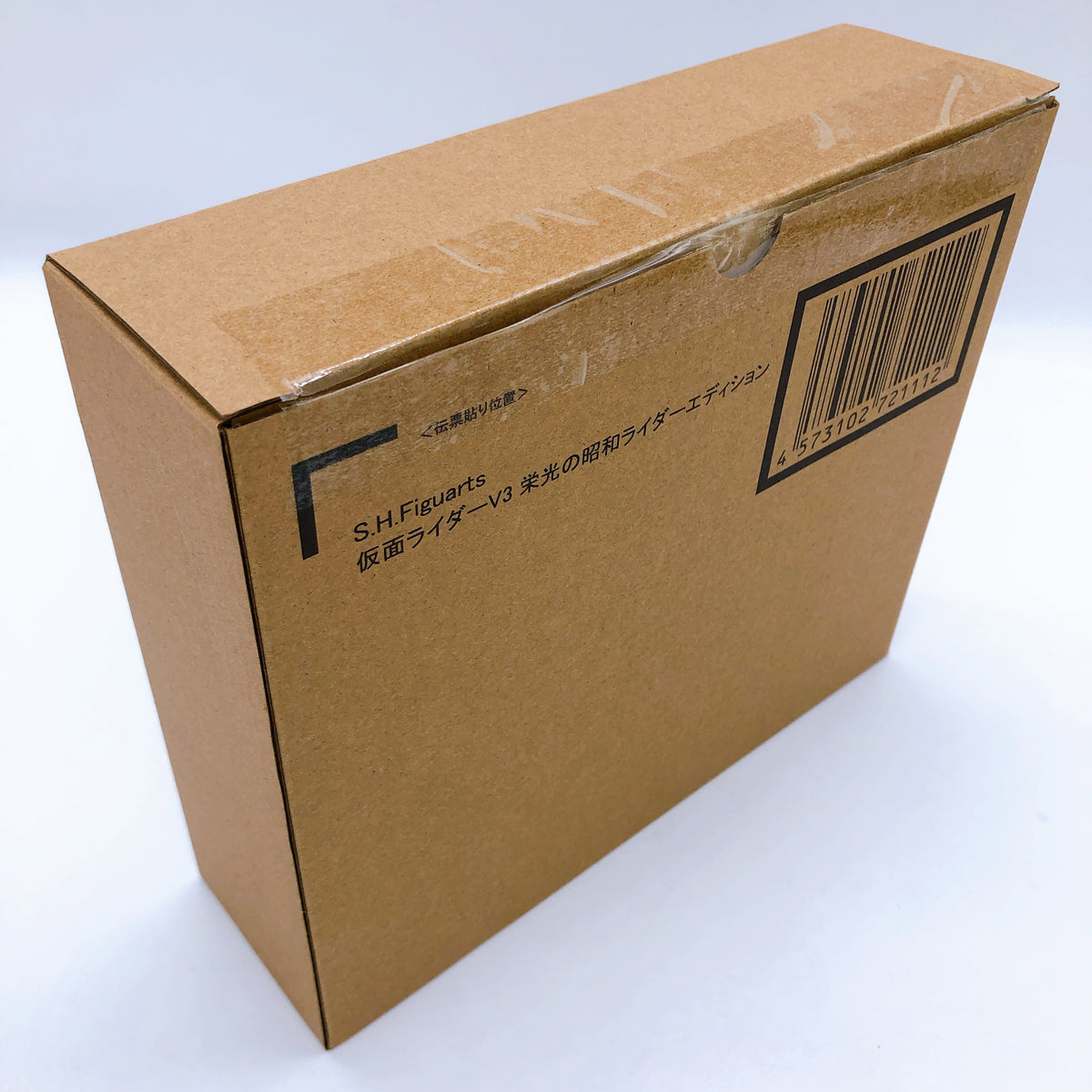 S.H.Figuarts Shinkocchou Seihou Kamen Rider V3 Legendary Showa Rider Edition