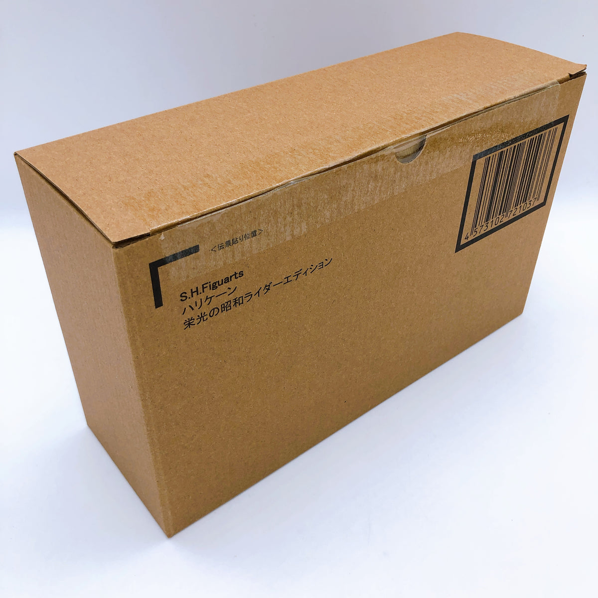 S.H.Figuarts Kamen Rider V3 Hurrivane Legendary Showa Kamen Rider Edition Bandai