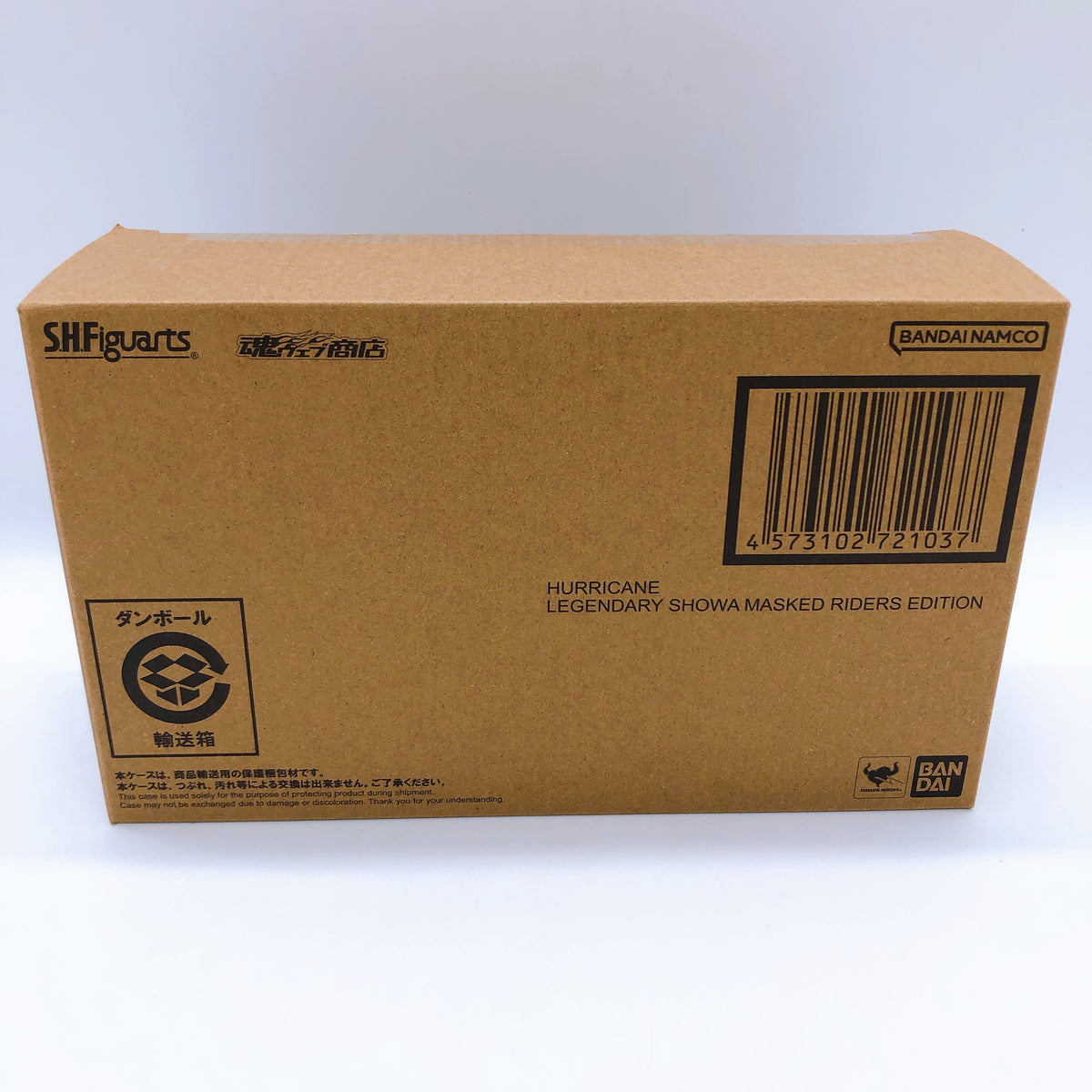 S.H.Figuarts Kamen Rider V3 Hurrivane Legendary Showa Kamen Rider Edition Bandai