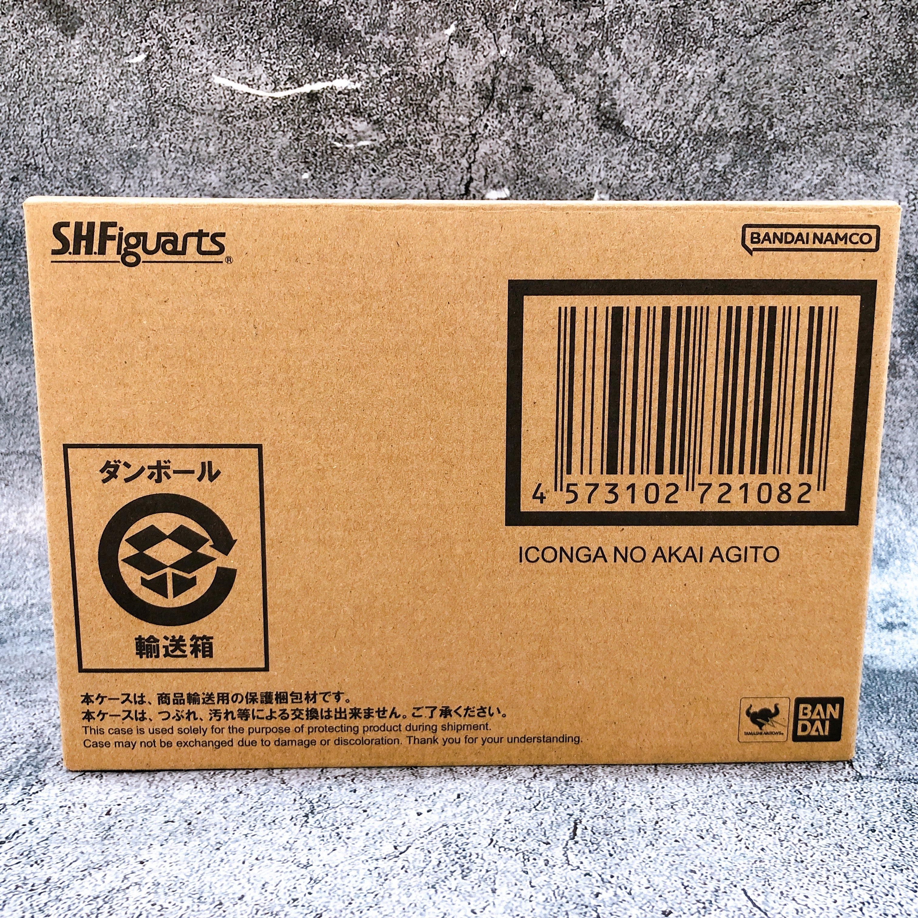 S.H.Figuarts ICONGA NO AKAI AGITO Kamen Rider Shinkocchou Seihou Figure 15+ NEW