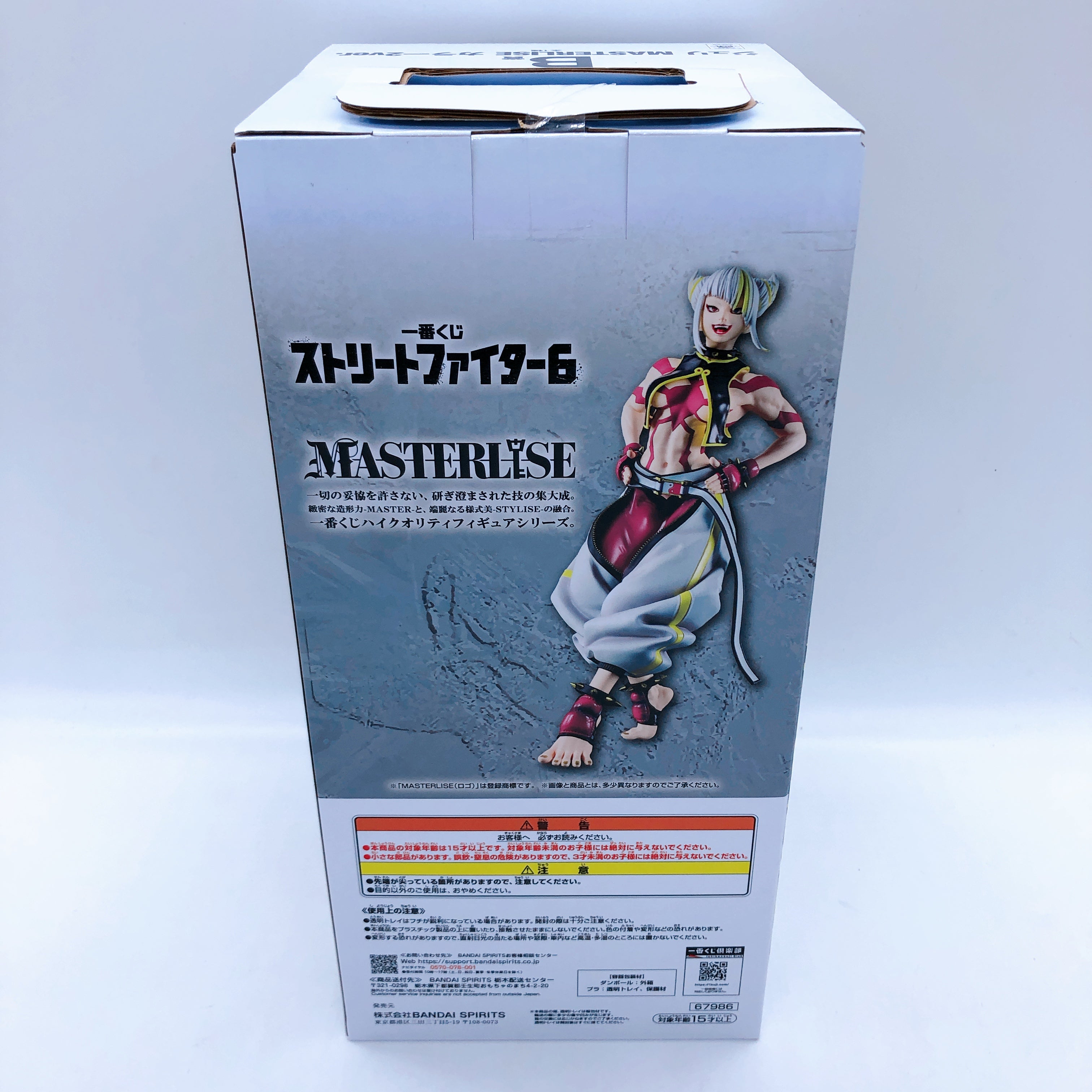 Street Fighter 6 Han Juri Masterlise Figure Color 2 ver. Ichiban Kuji