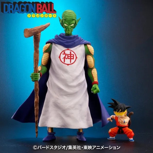 Dragon Ball Arise Kami-sama with Son Goku Limited Figure PLEX Japan NEW FASTSHIP