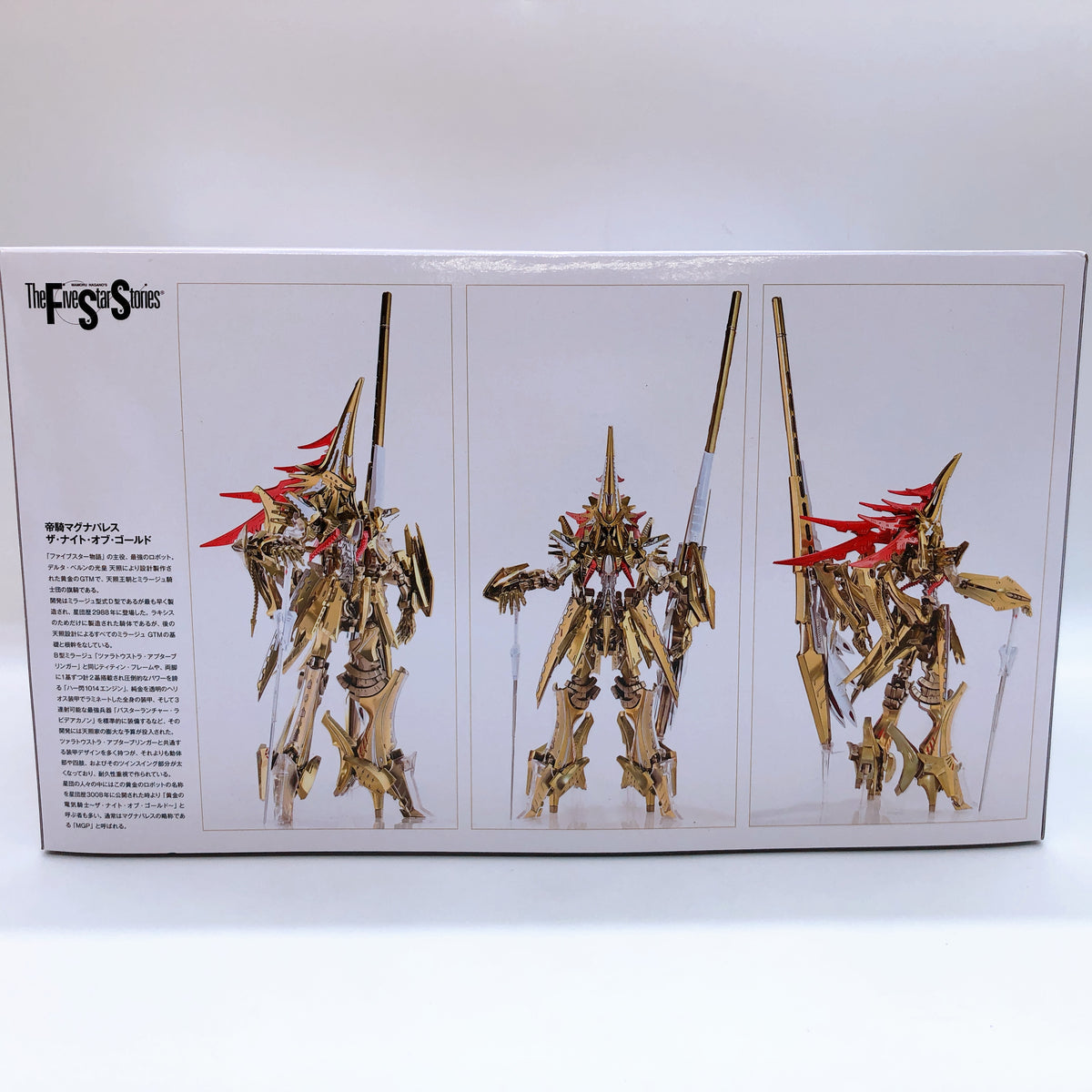 MAGNAPALACE The King of Gold Enthusiast Edition FSS 1/144 Kit 15+ Our Treasure