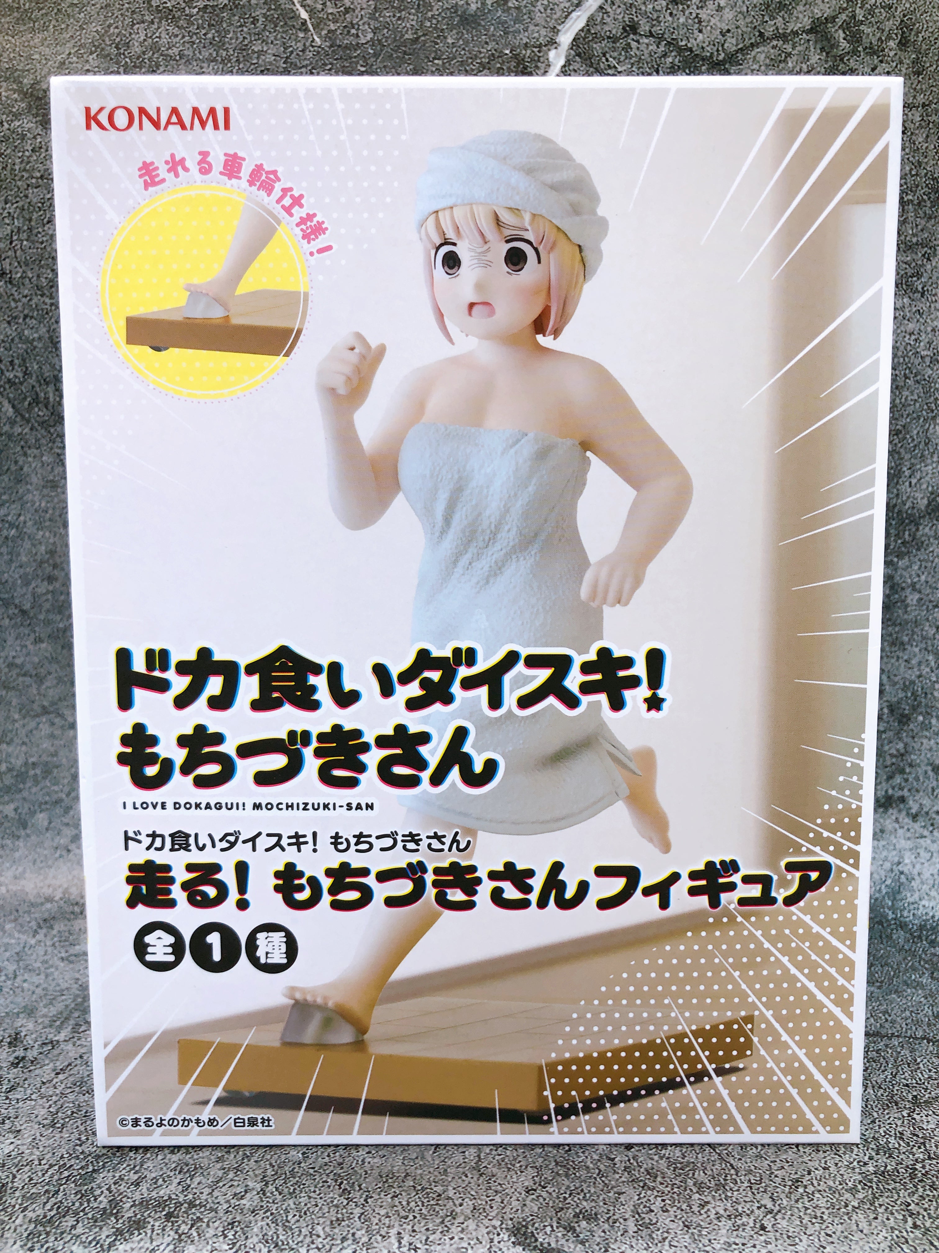 Dokagui Daisuki! Mochizuki-san Run! Mochizuki-san Figure Konami Japan AUTHENTIC