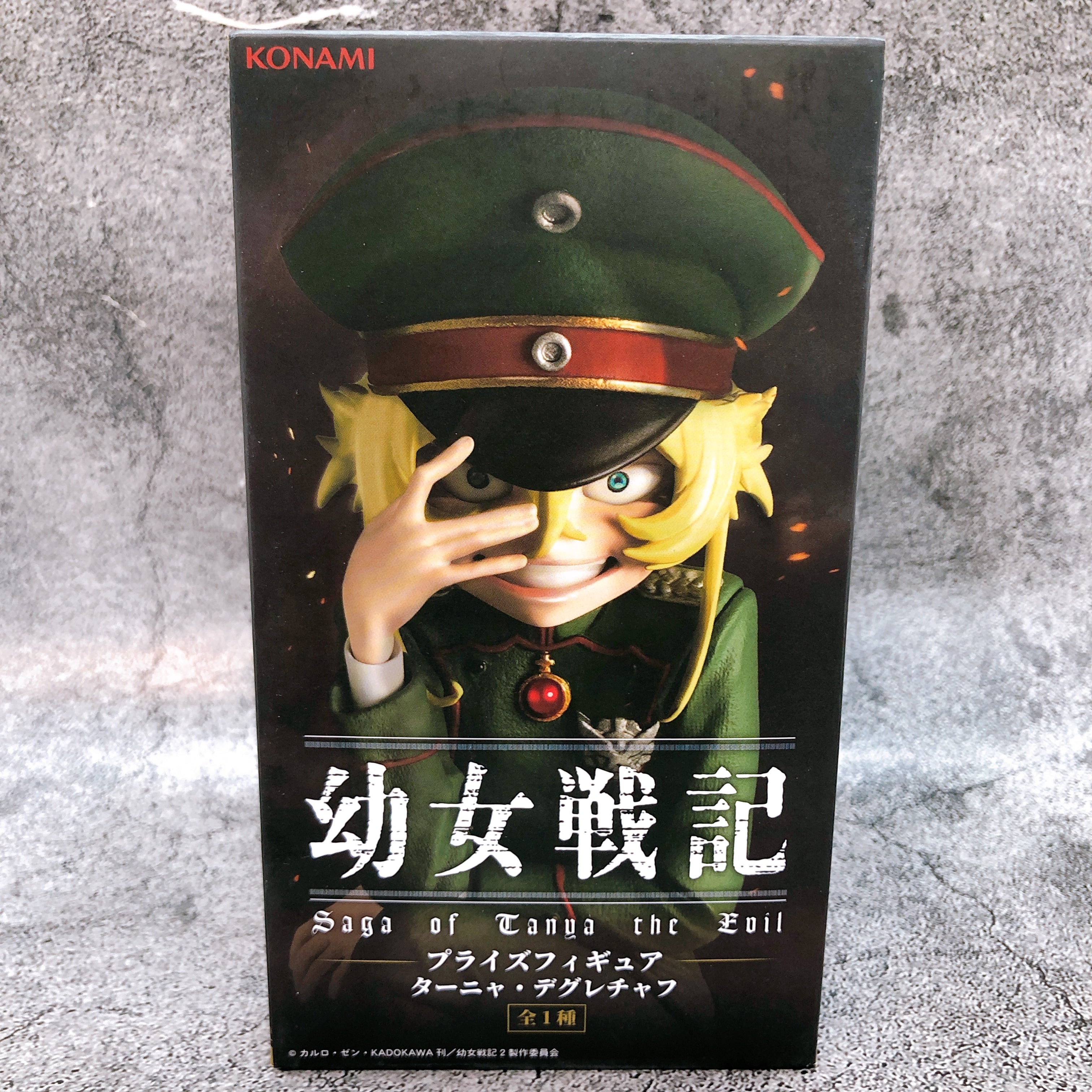 The Saga of Tanya the Evil Tanya Degurechaff Prize Figure Konami Japan AUTHENTIC