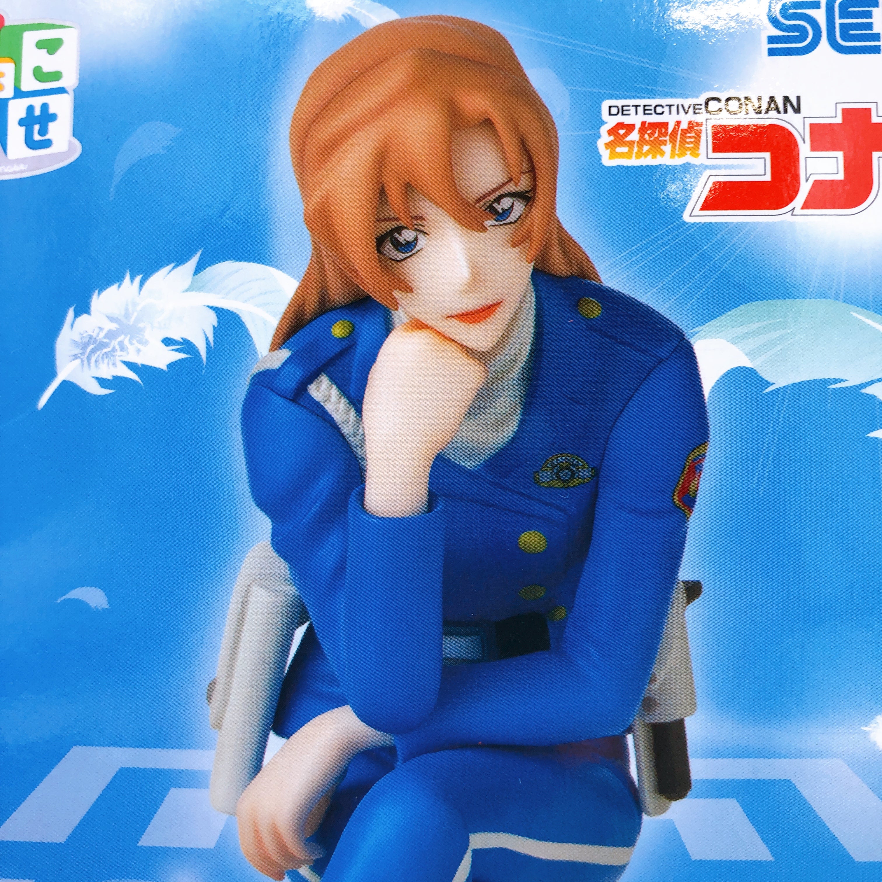 Case Closed Detective Conan Chihaya Hagiwara Chokonose Premium Figure SEGA Japan