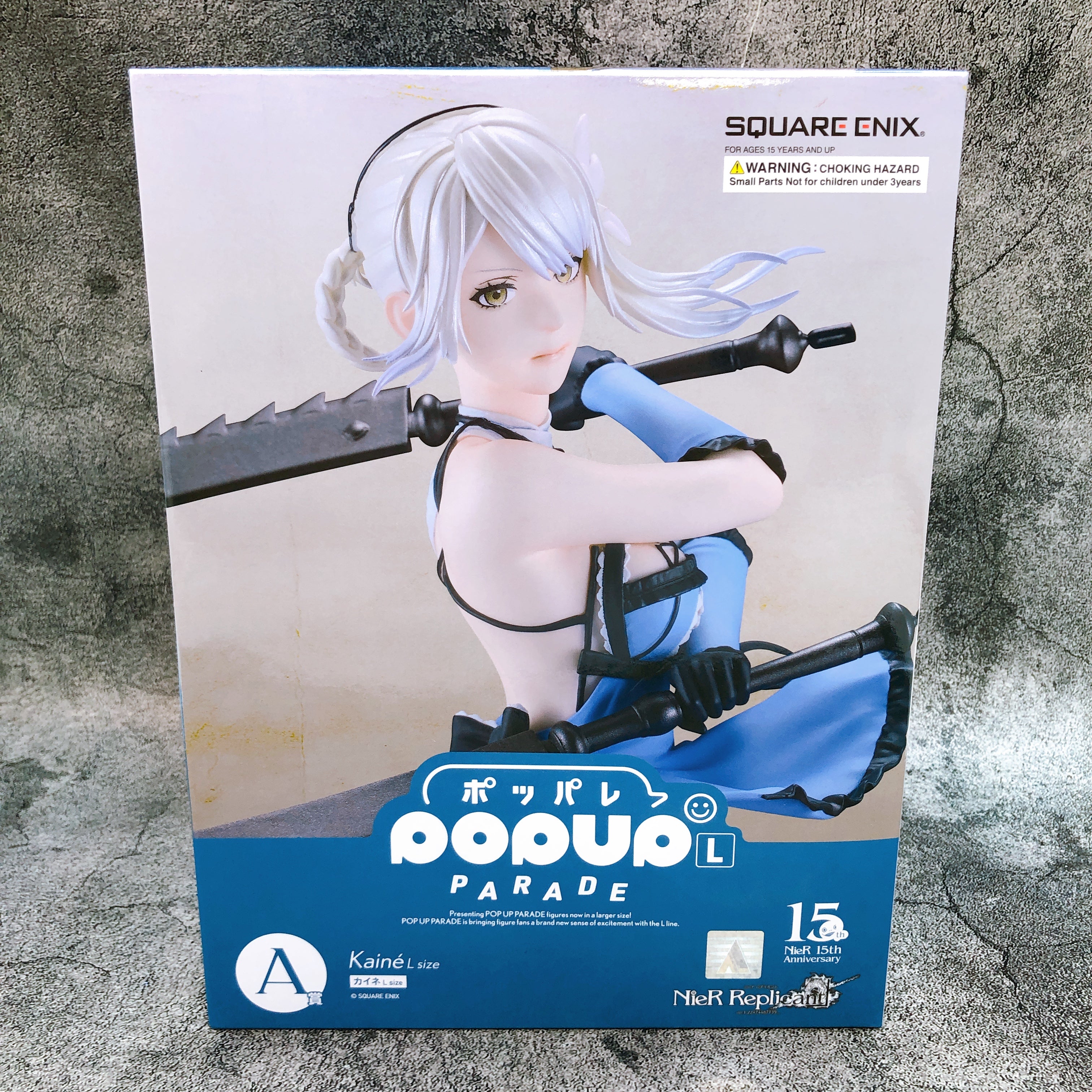 NieR Replicant Kaine Figure POP UP PARADE L Size A Prize 15+ Square Enix Japan