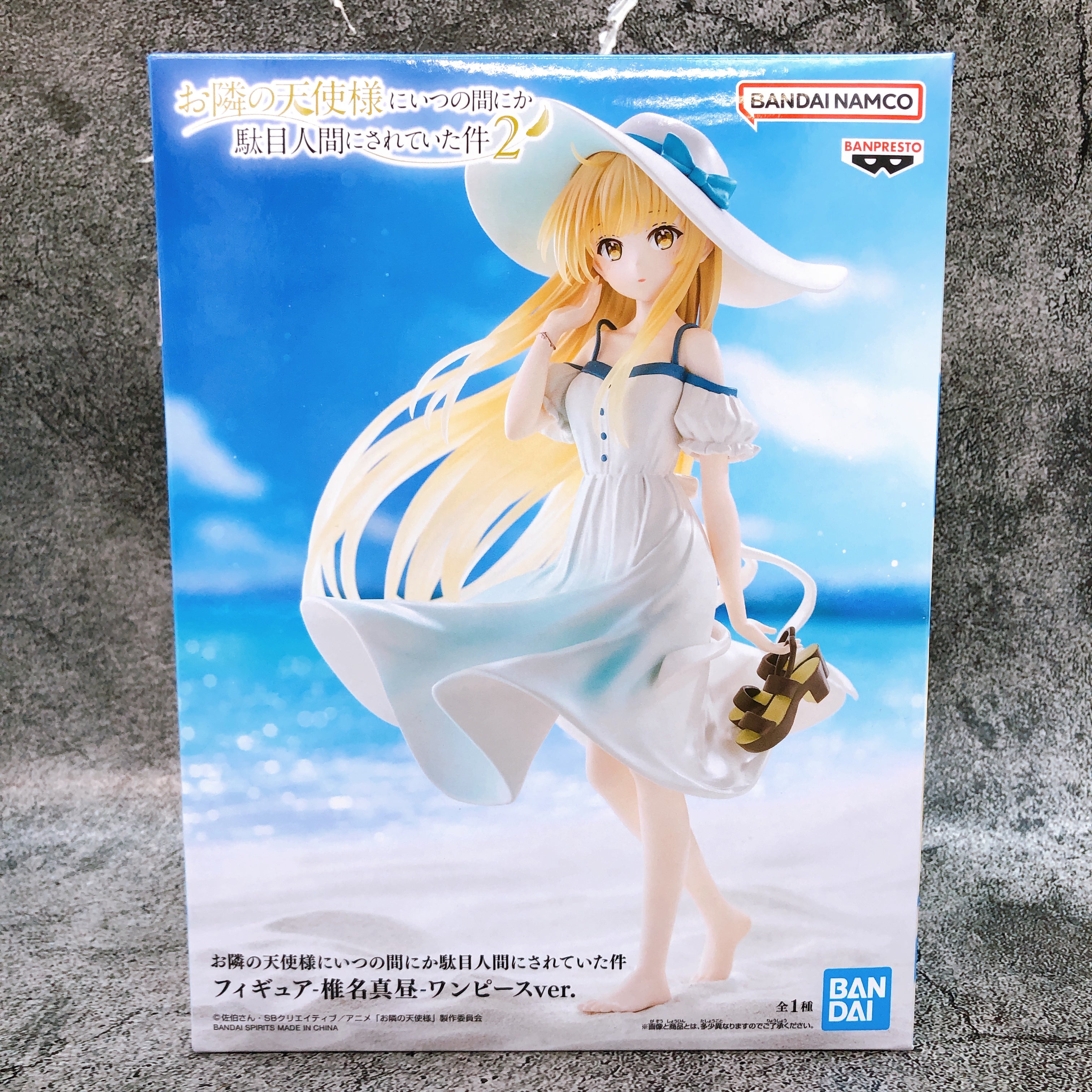 The Angel Next Door Spoils Me Rotten Mahiru Shiina One piece dress ver. Figure