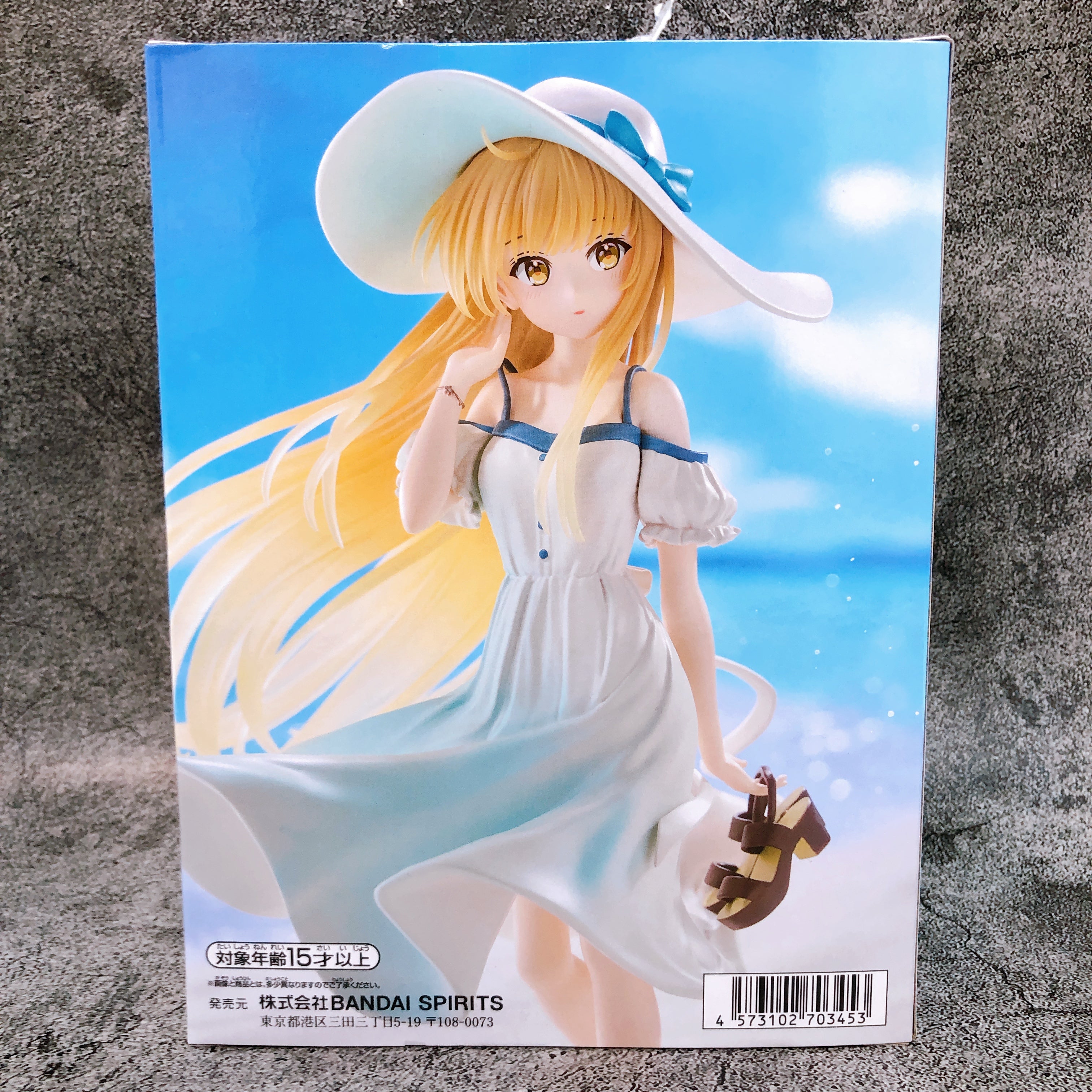 The Angel Next Door Spoils Me Rotten Mahiru Shiina One piece dress ver. Figure