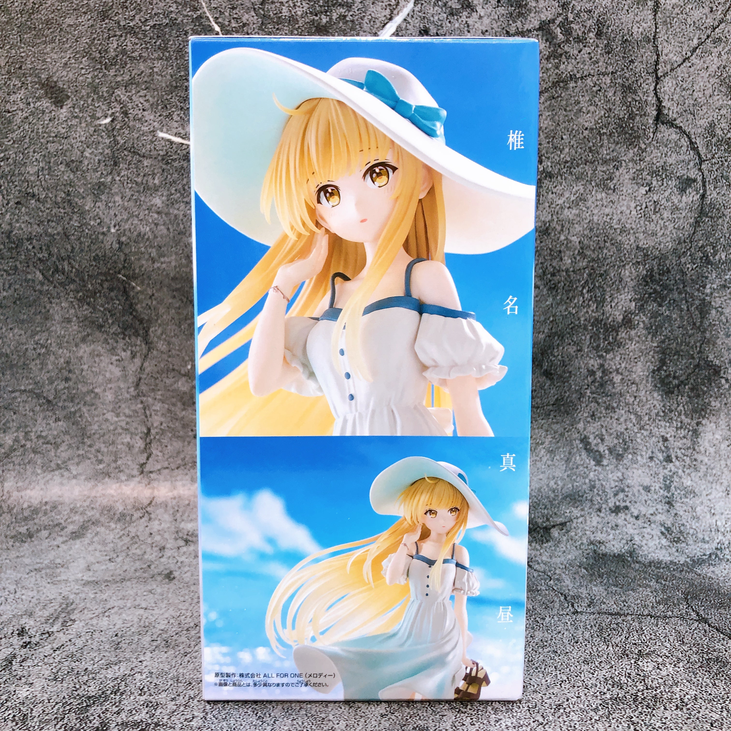 The Angel Next Door Spoils Me Rotten Mahiru Shiina One piece dress ver. Figure
