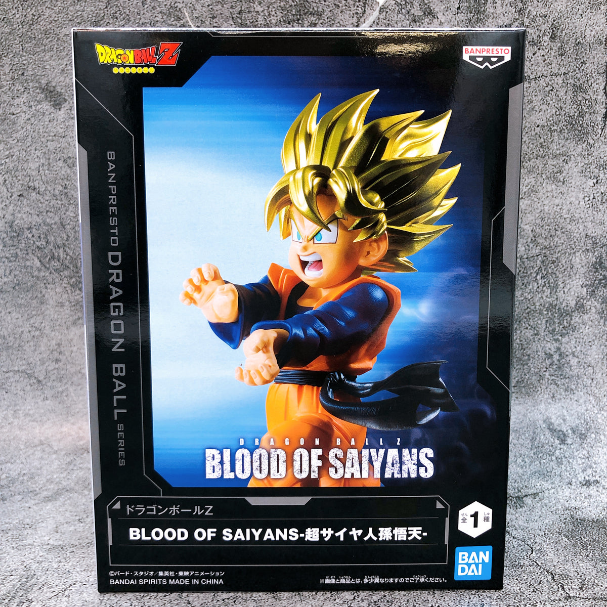 Dragon Ball Z Super Saiyan Son Goten BLOOD OF SAIYANS Figure BANPRESTO
