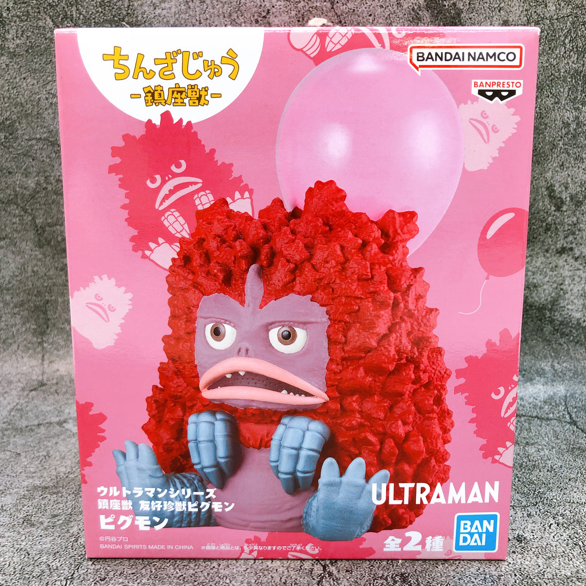 Ultraman Series Friendly Rare beast Pigmon A Enshrined Beast Figure BANPRESTO