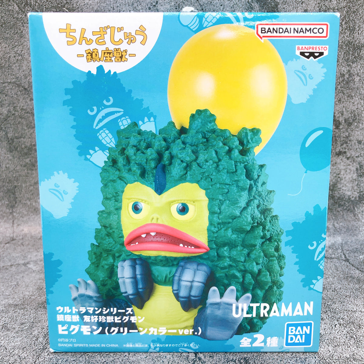 Ultraman Series Friendly Rare beast Pigmon B Green Color Enshrined Beast Figure