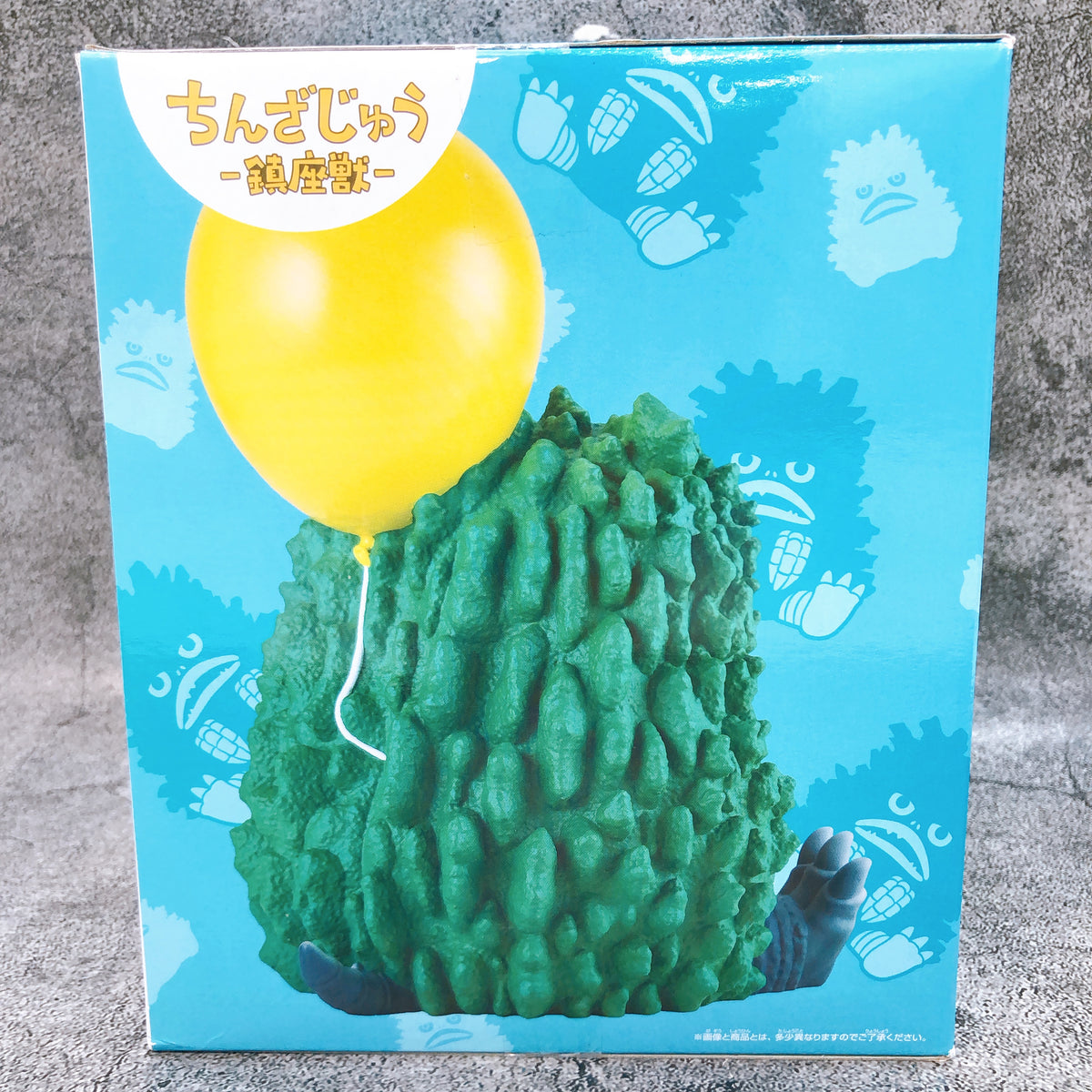 Ultraman Series Friendly Rare beast Pigmon B Green Color Enshrined Beast Figure