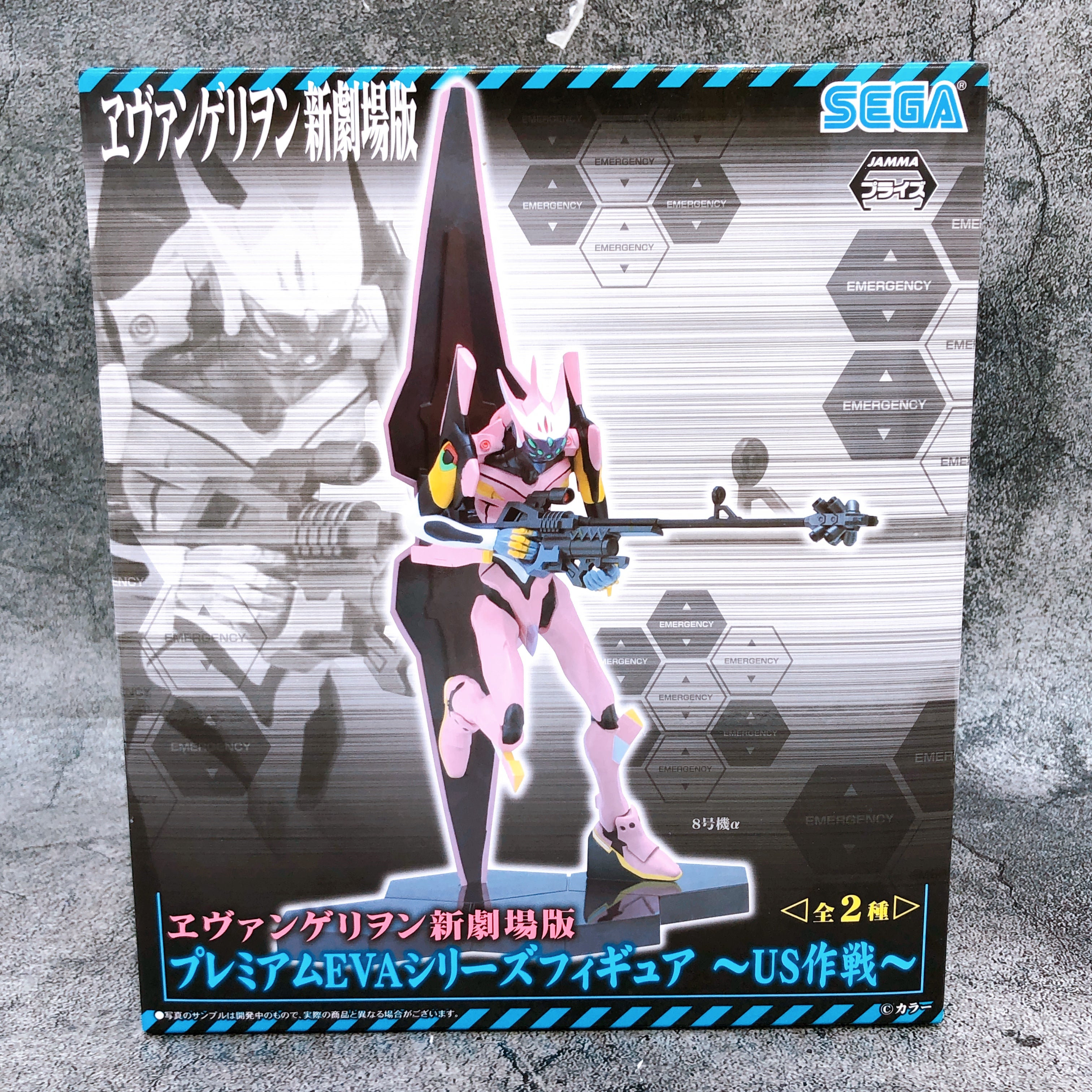 Evangelion Unit 08 Premium Eva Series Figure Operation US Sega Japan AUTHENTIC