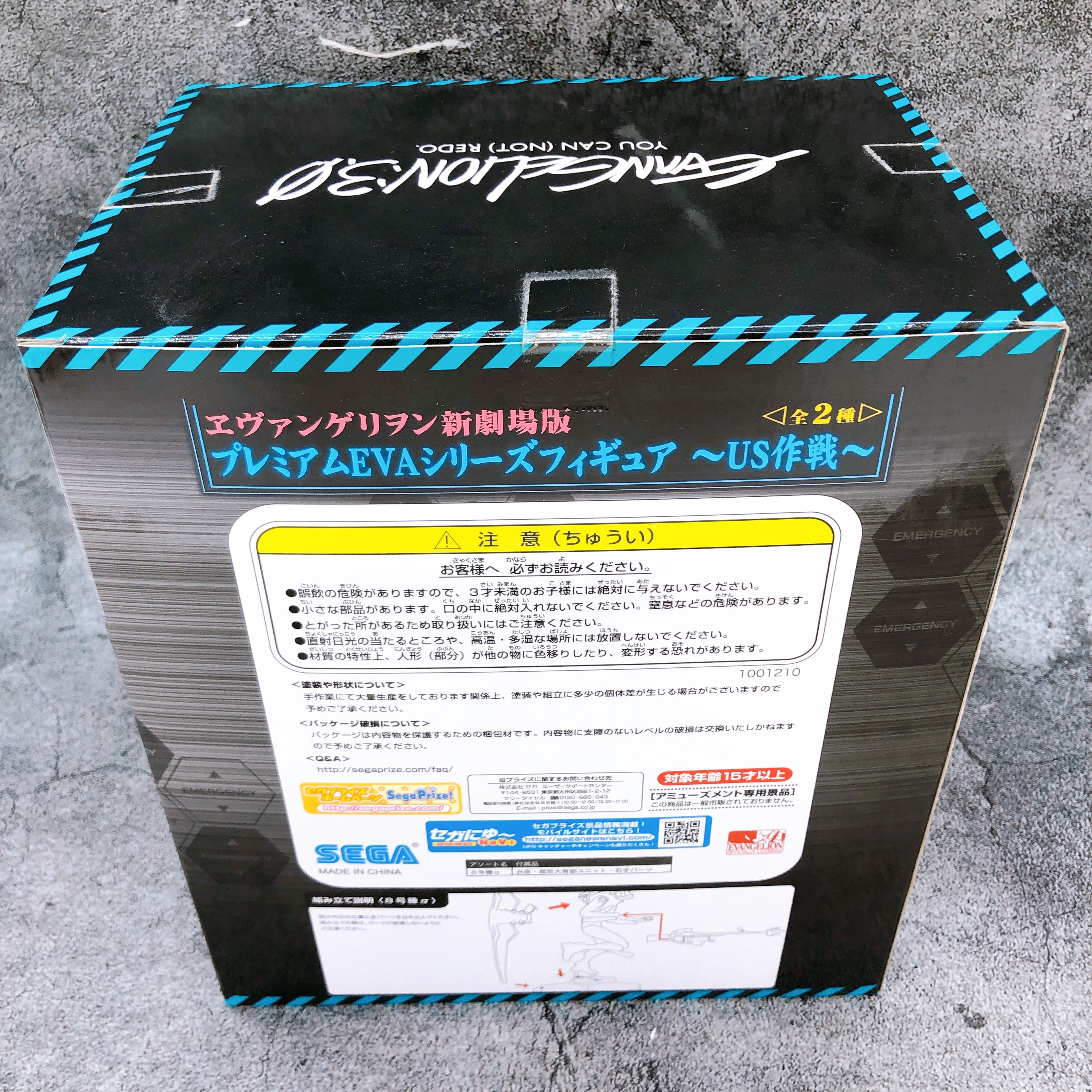 Evangelion Unit 08 Premium Eva Series Figure Operation US Sega Japan AUTHENTIC