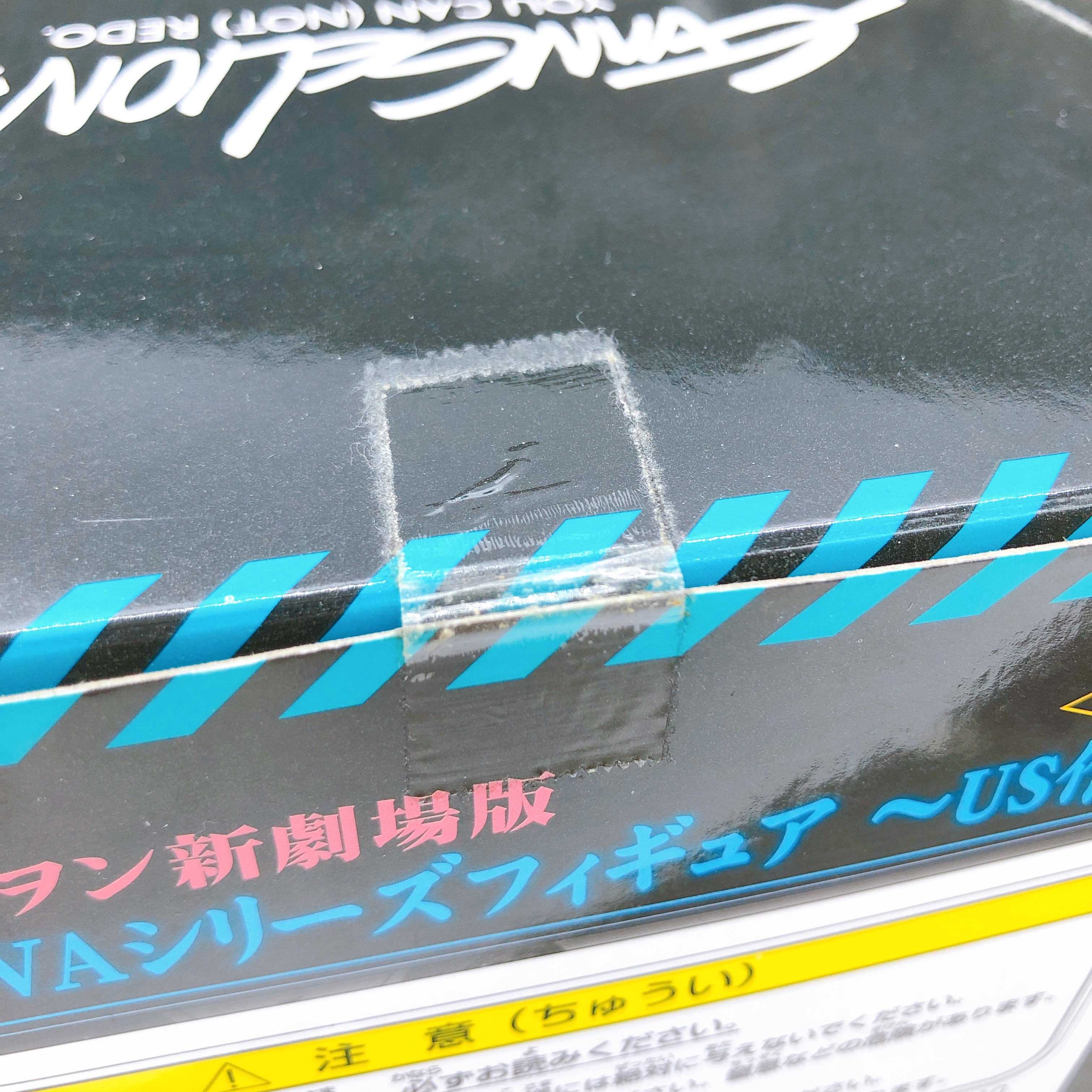 Evangelion Unit 08 Premium Eva Series Figure Operation US Sega Japan AUTHENTIC