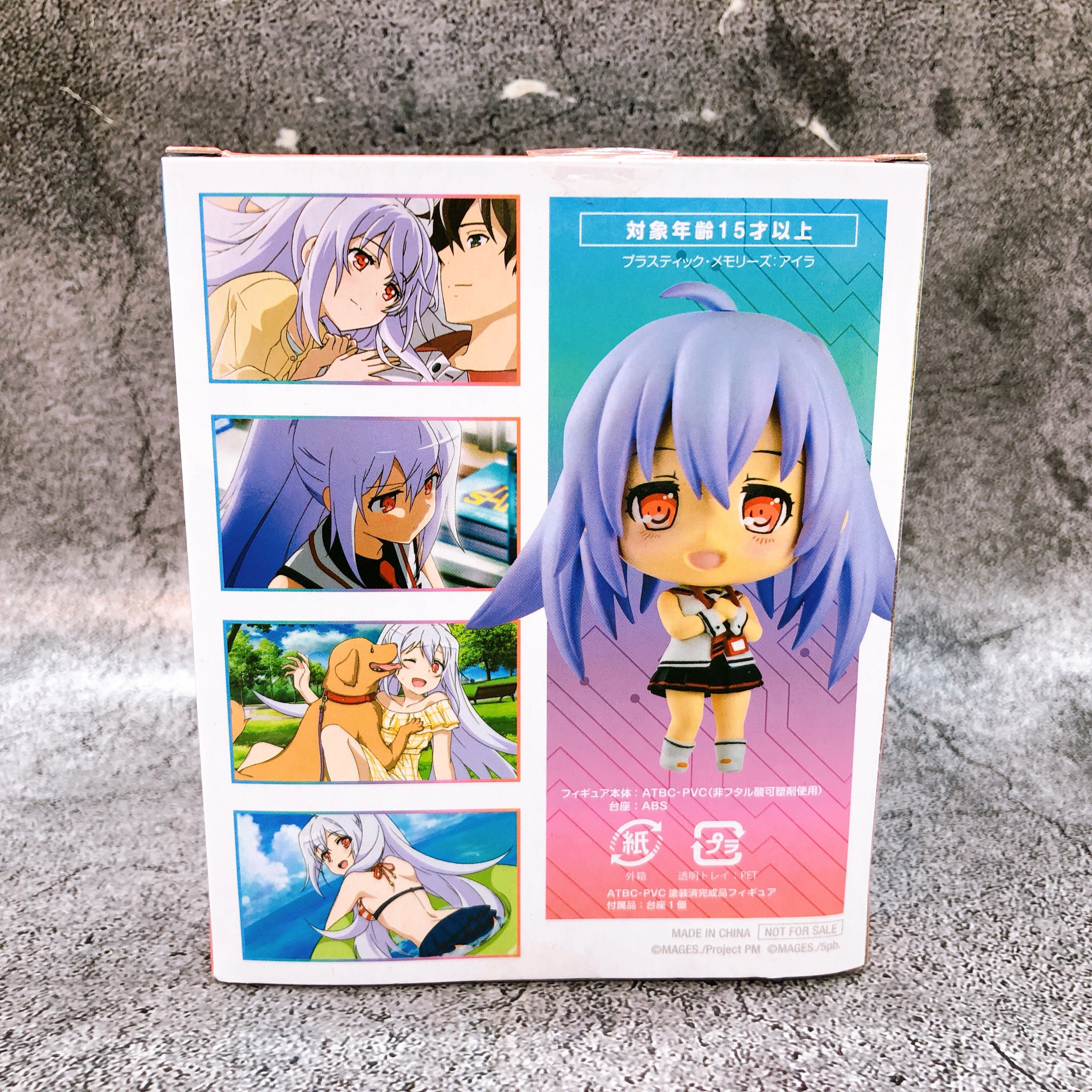 Plastic Memories Aira Isla SD Figure Japan Sealed PS Vita Bonus (FIGUR
