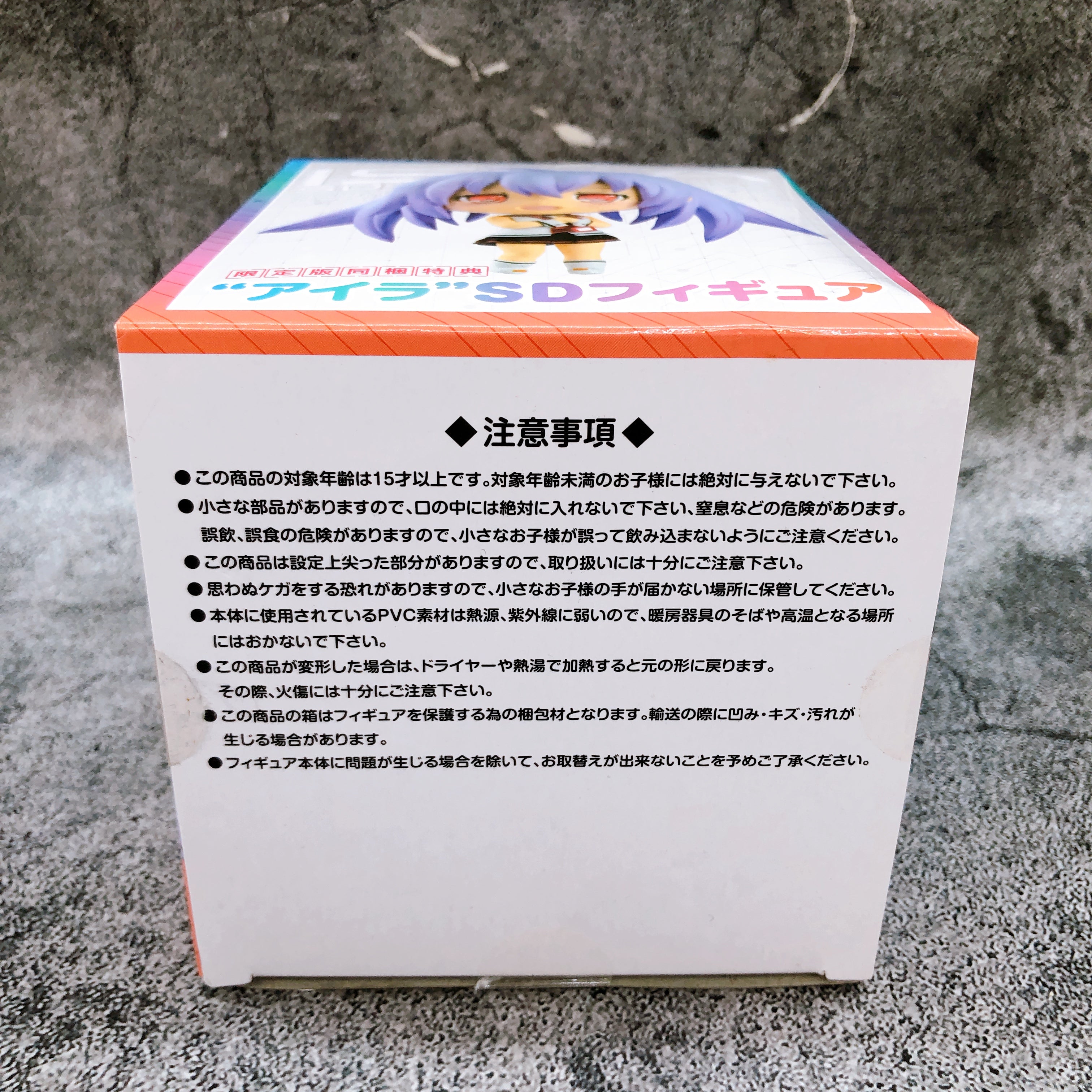 Plastic Memories Aira Isla SD Figure Japan Sealed PS Vita Bonus (FIGUR