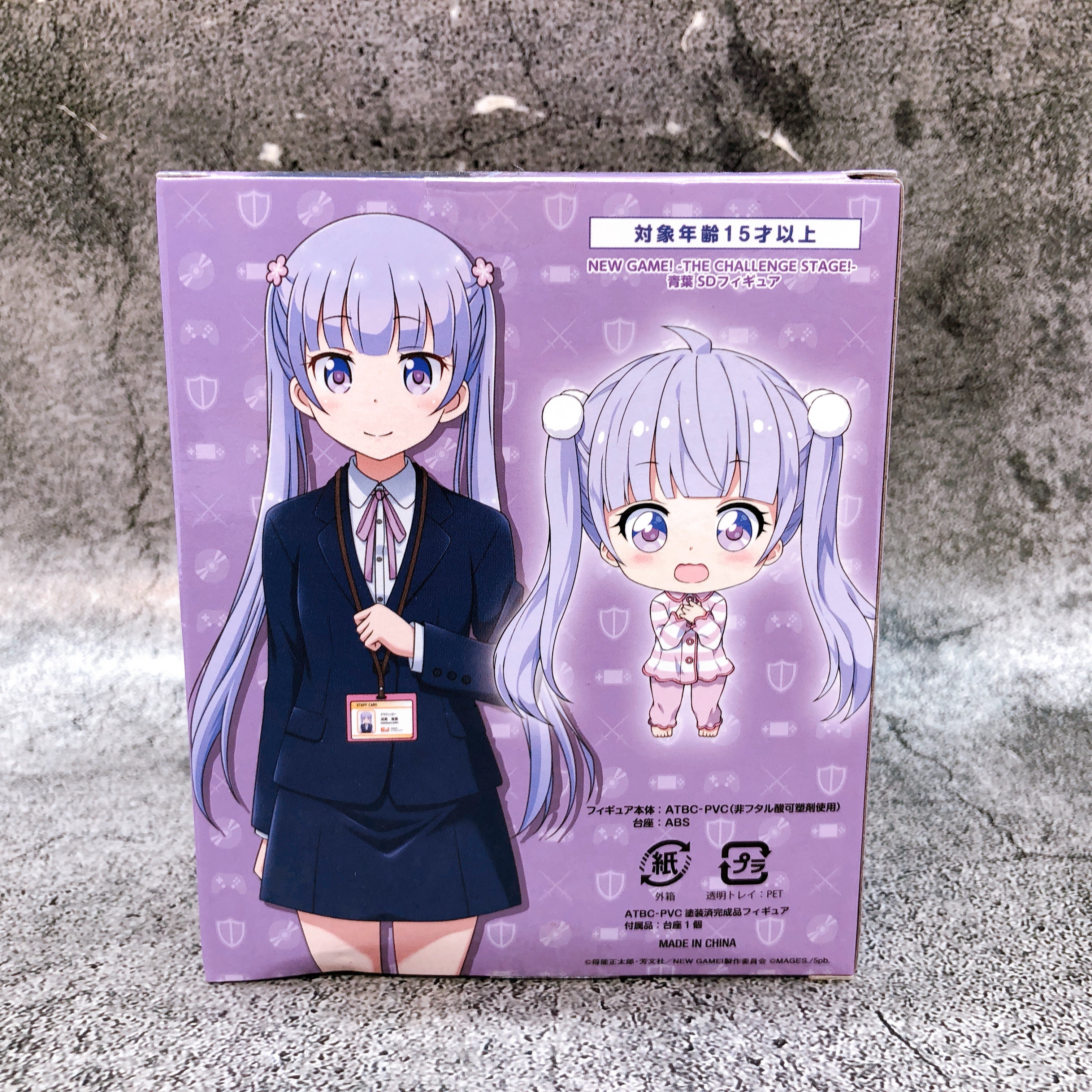 New Game Aoba Suzukaze SD Figure The challenge Stage Japan Sealed (FIGURE ONLY)