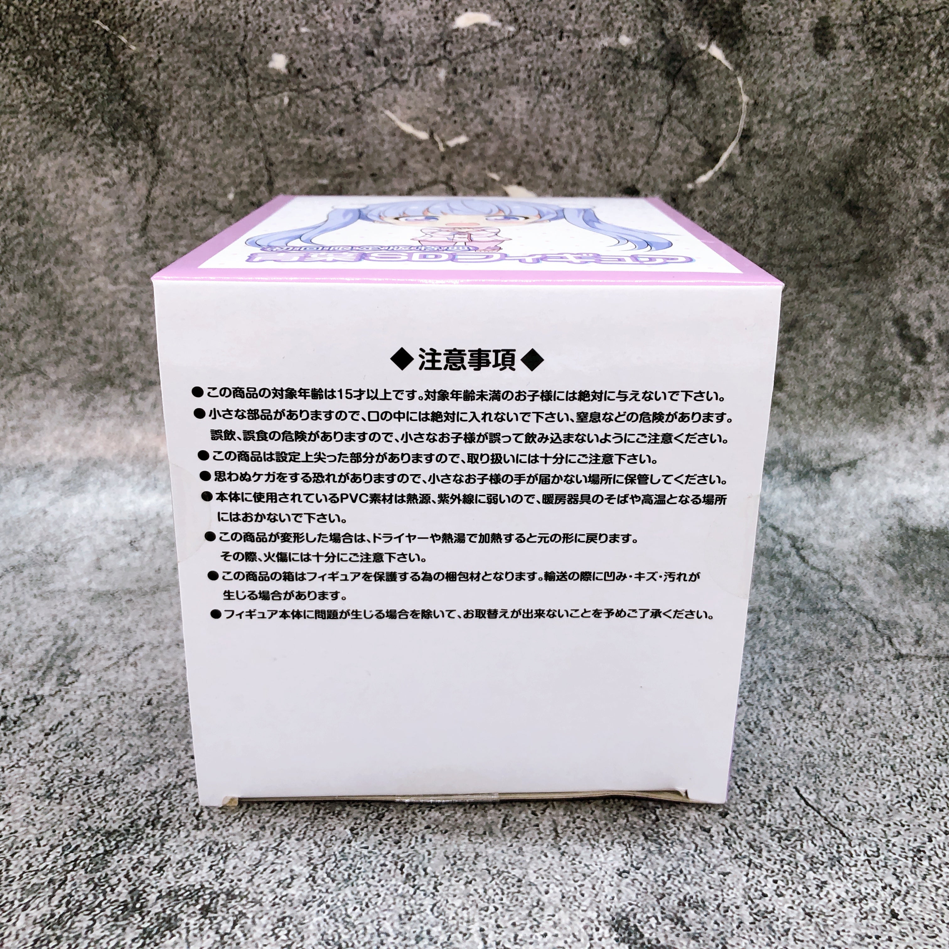 New Game Aoba Suzukaze SD Figure The challenge Stage Japan Sealed (FIGURE ONLY)