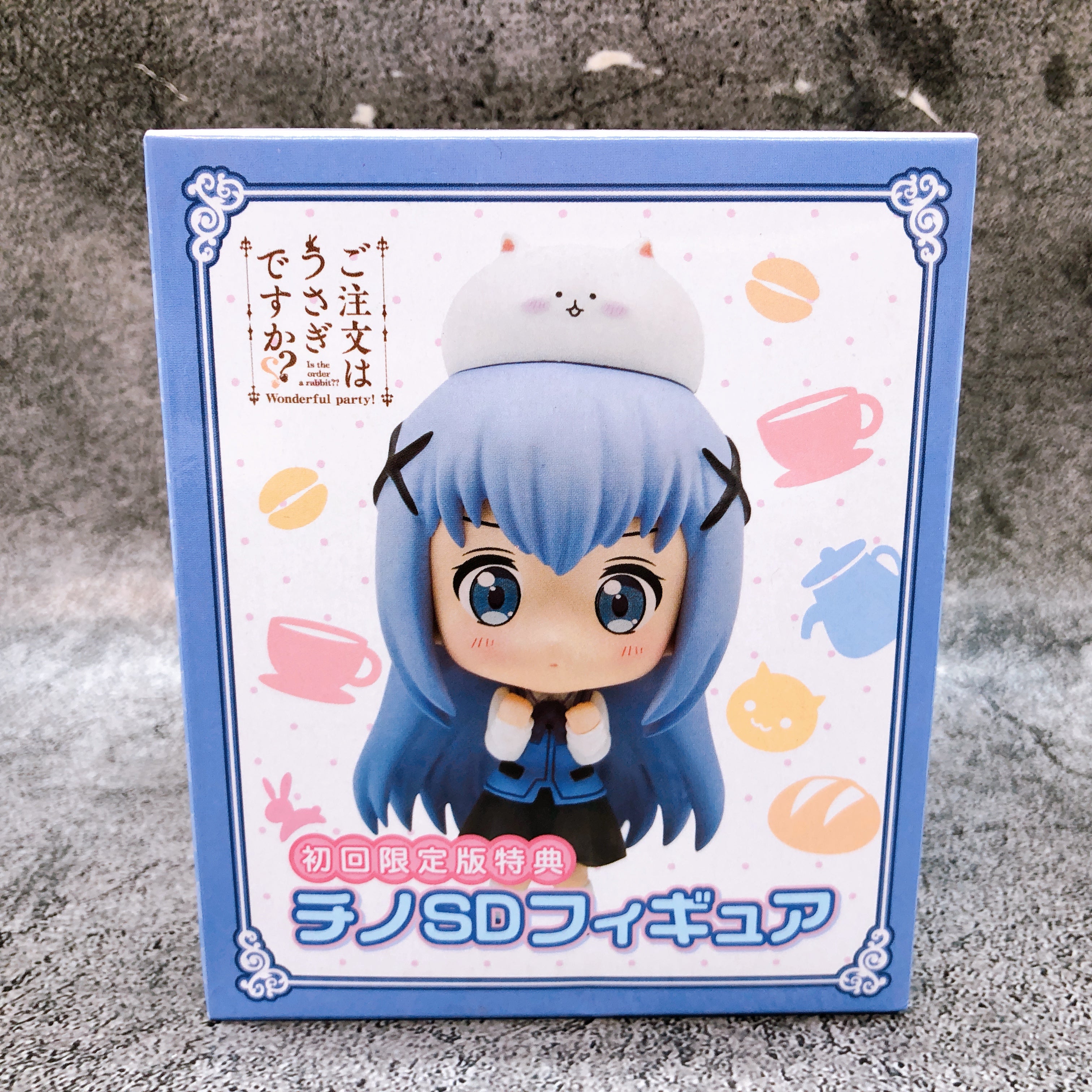 Is the Order a Rabbit?? Wonderful party! Chino SD Figure Sealed (FIGURE ONLY)