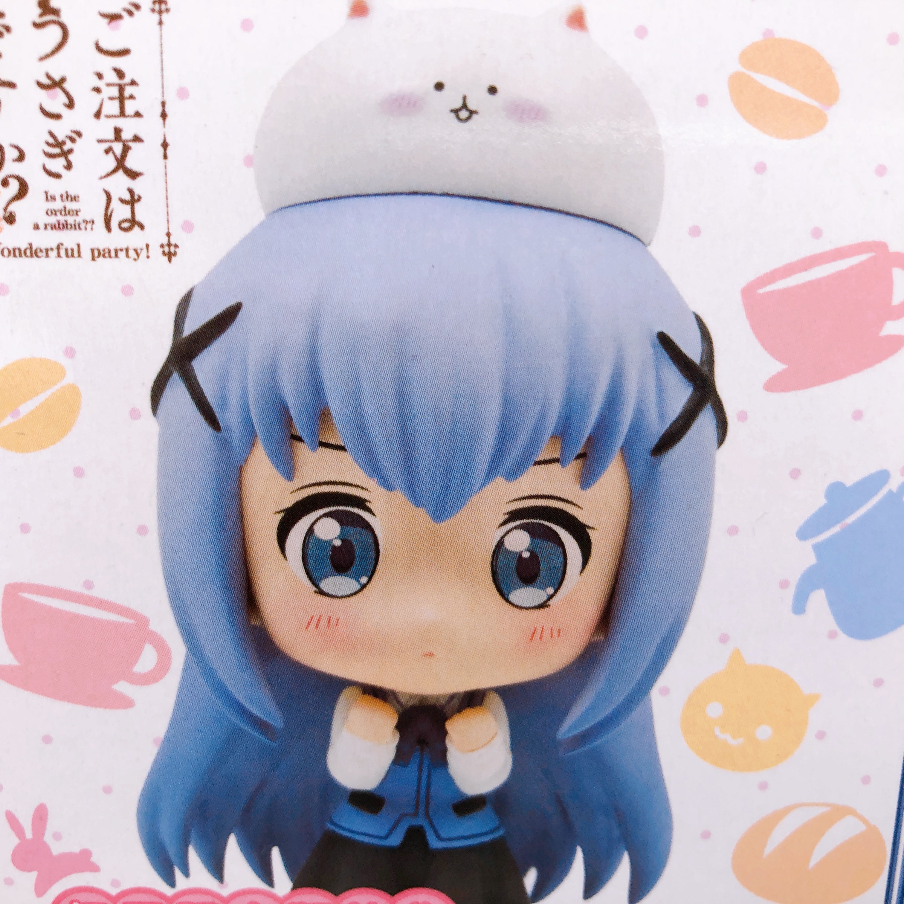 Is the Order a Rabbit?? Wonderful party! Chino SD Figure Sealed (FIGURE ONLY)