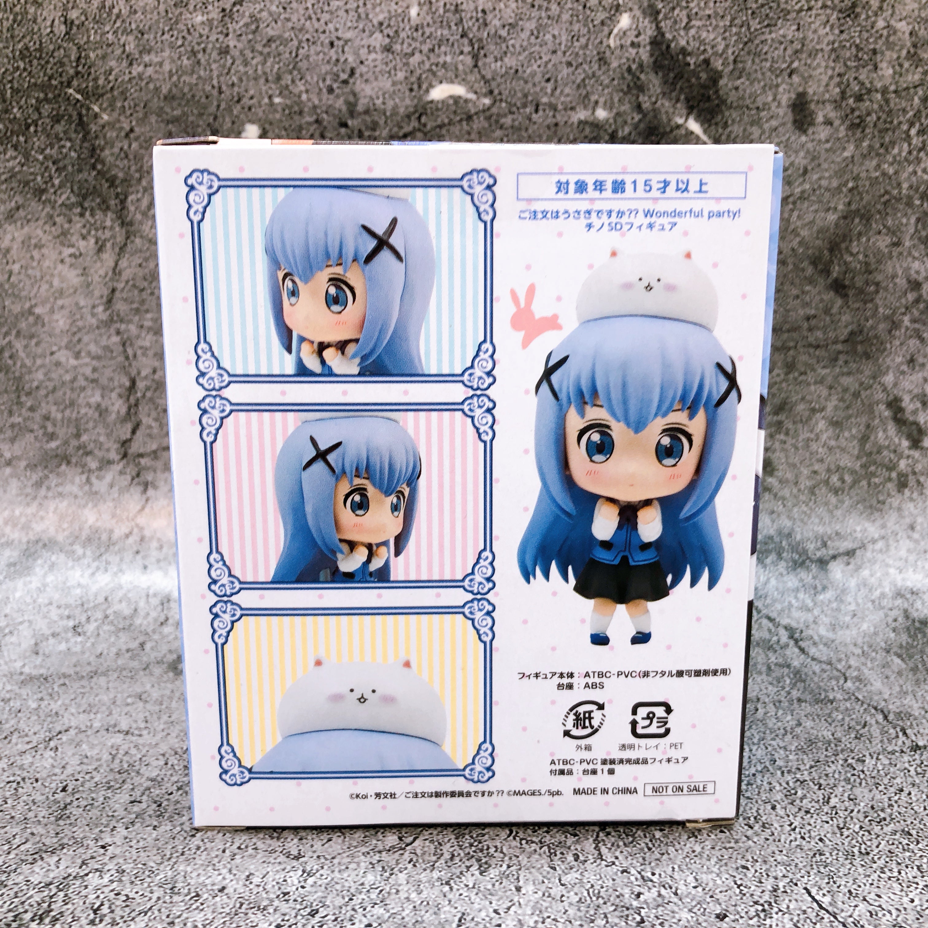 Is the Order a Rabbit?? Wonderful party! Chino SD Figure Sealed (FIGURE ONLY)