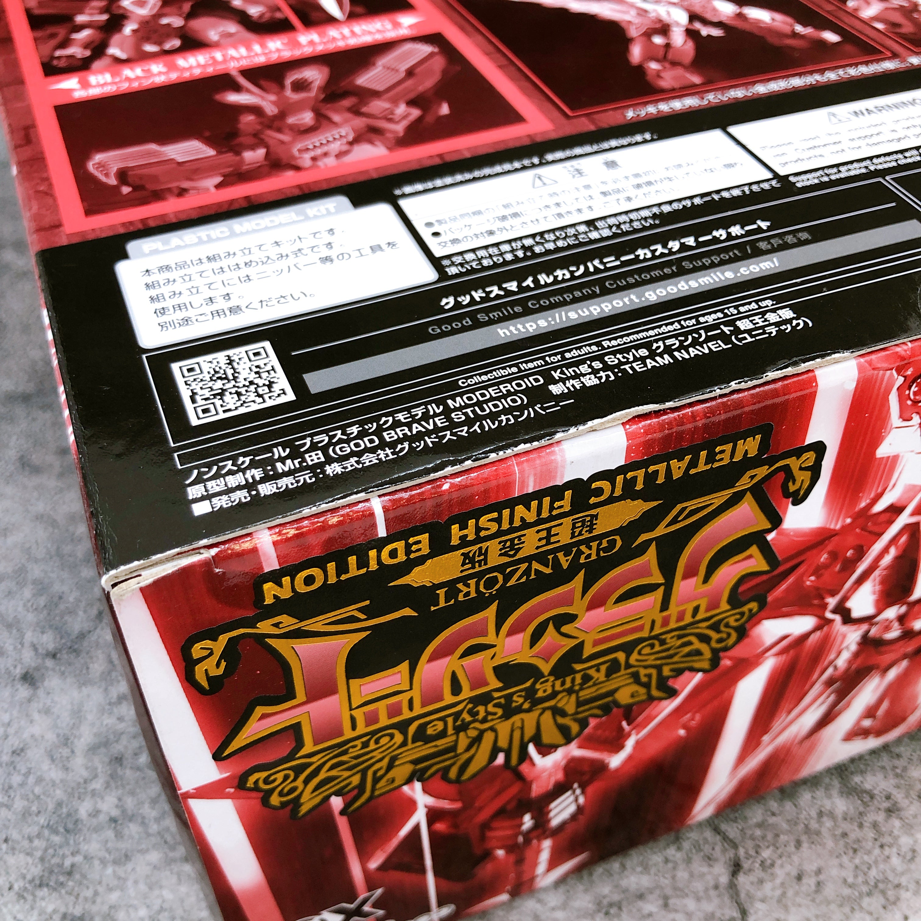 MODEROID King's Style Granzort Metallic Finish Edition Limited Kit Japan Sealed
