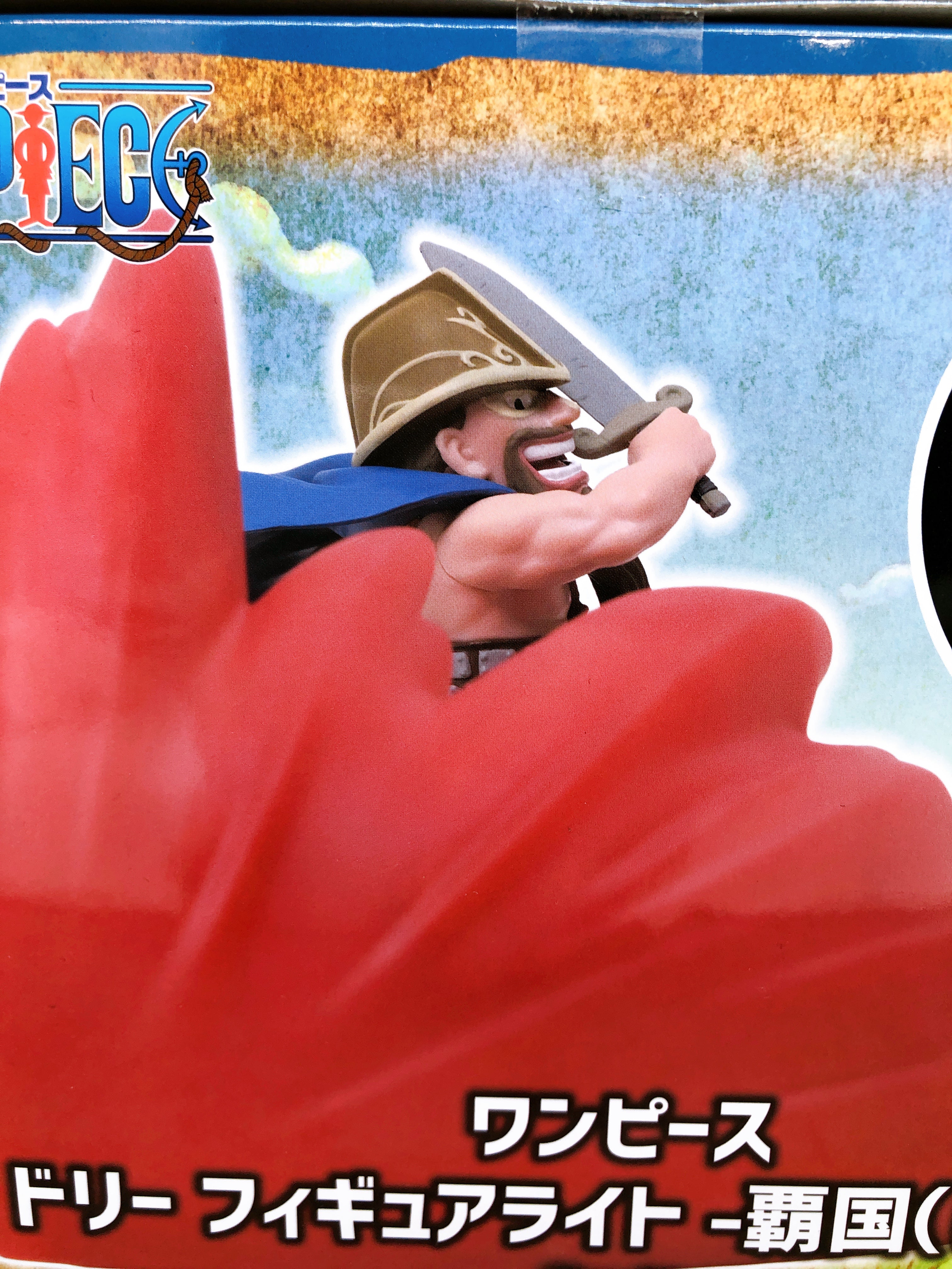 ONE PIECE Dorry Figure Light - Hakoku - BANPRESTO Japan AUTHENTIC FASTSHIP NEW