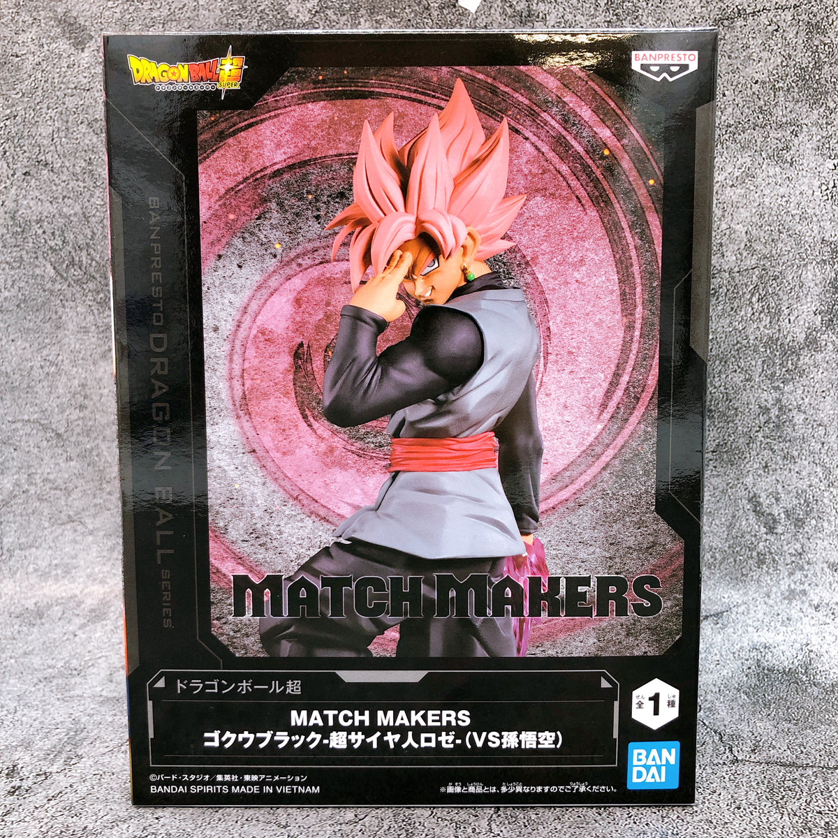 Dragon Ball Super Goku Black Super Saiyan Rose VS Son Goku MATCH MAKER